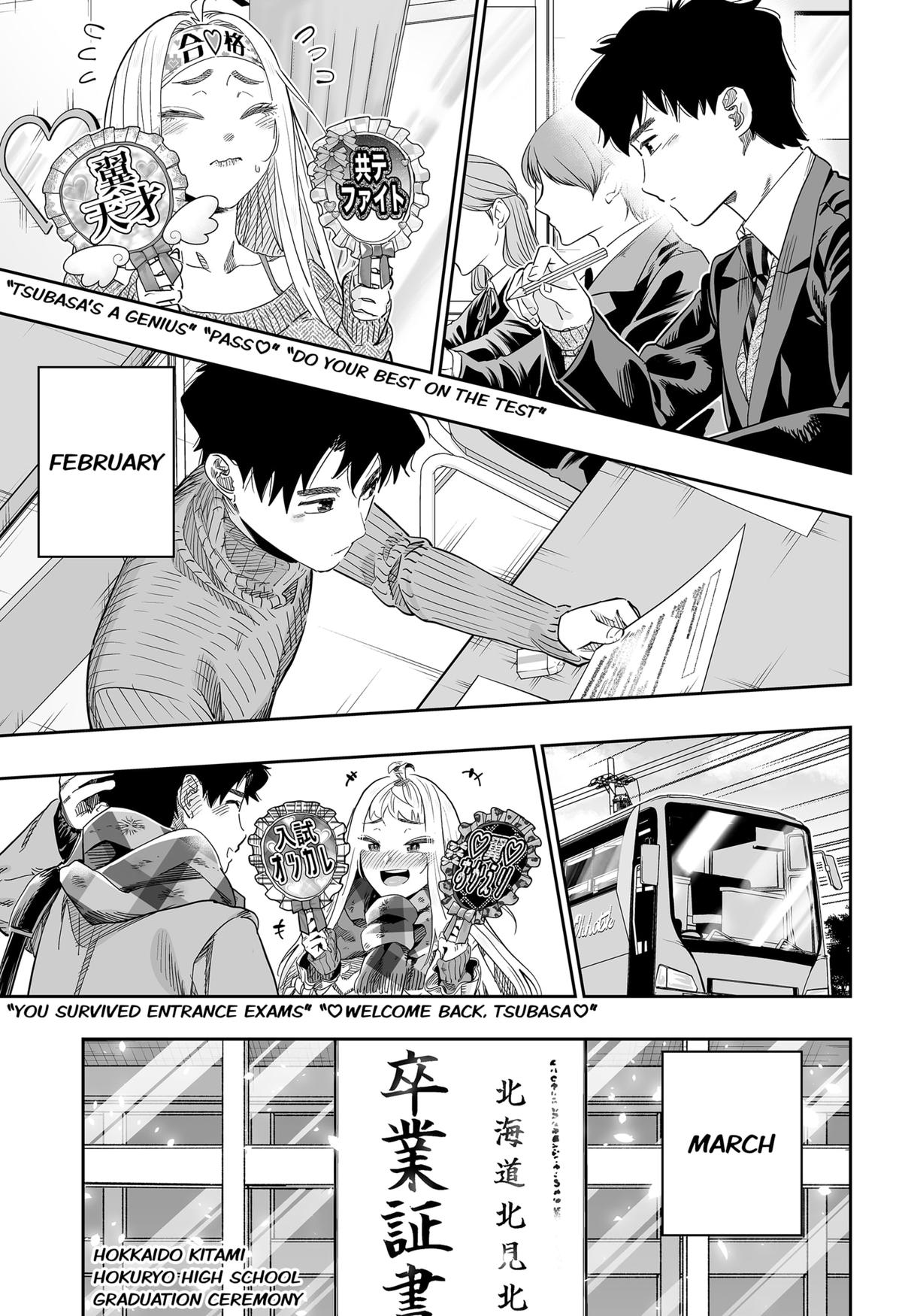 Read Gals Cant Be Kind To Otaku - Chapter 117 - www.galscantbekindtootakumanga.com | Image 13
