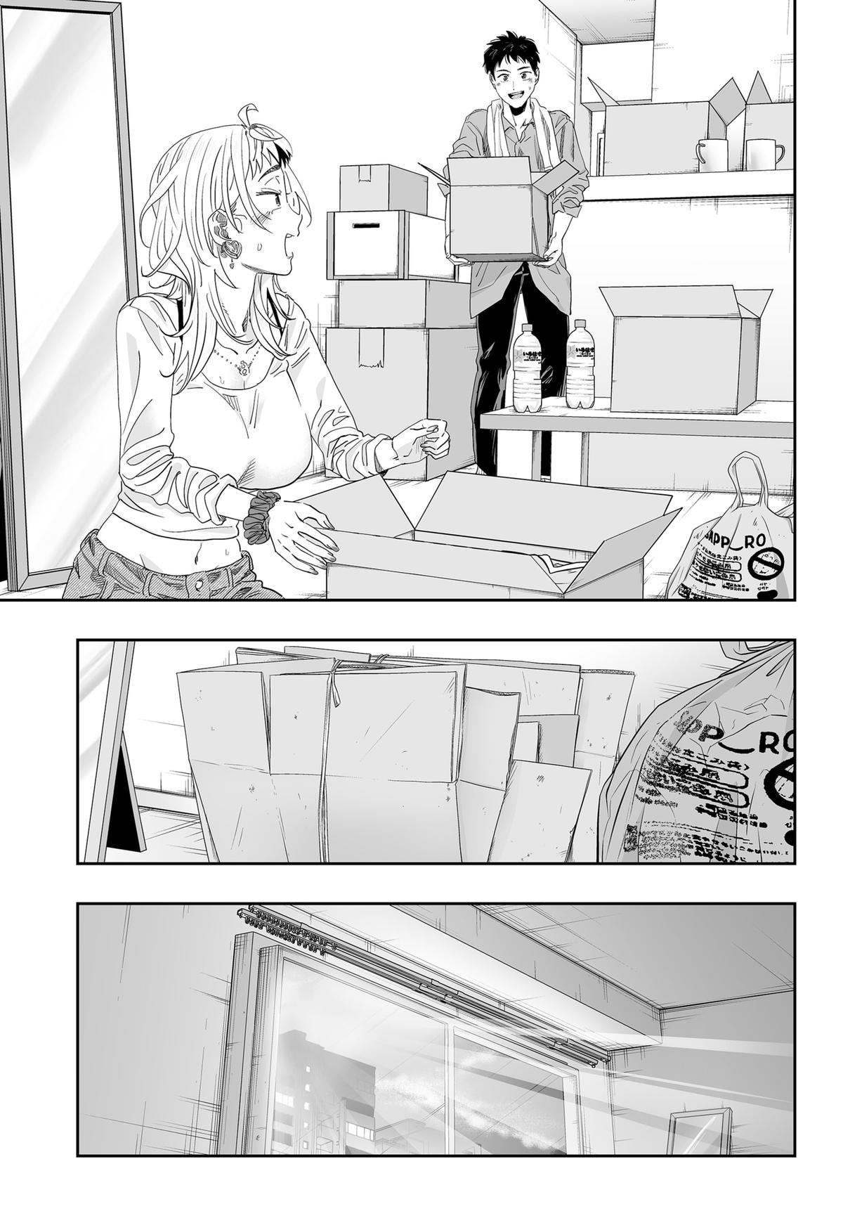 Read Gals Cant Be Kind To Otaku - Chapter 117 - www.galscantbekindtootakumanga.com | Image 16