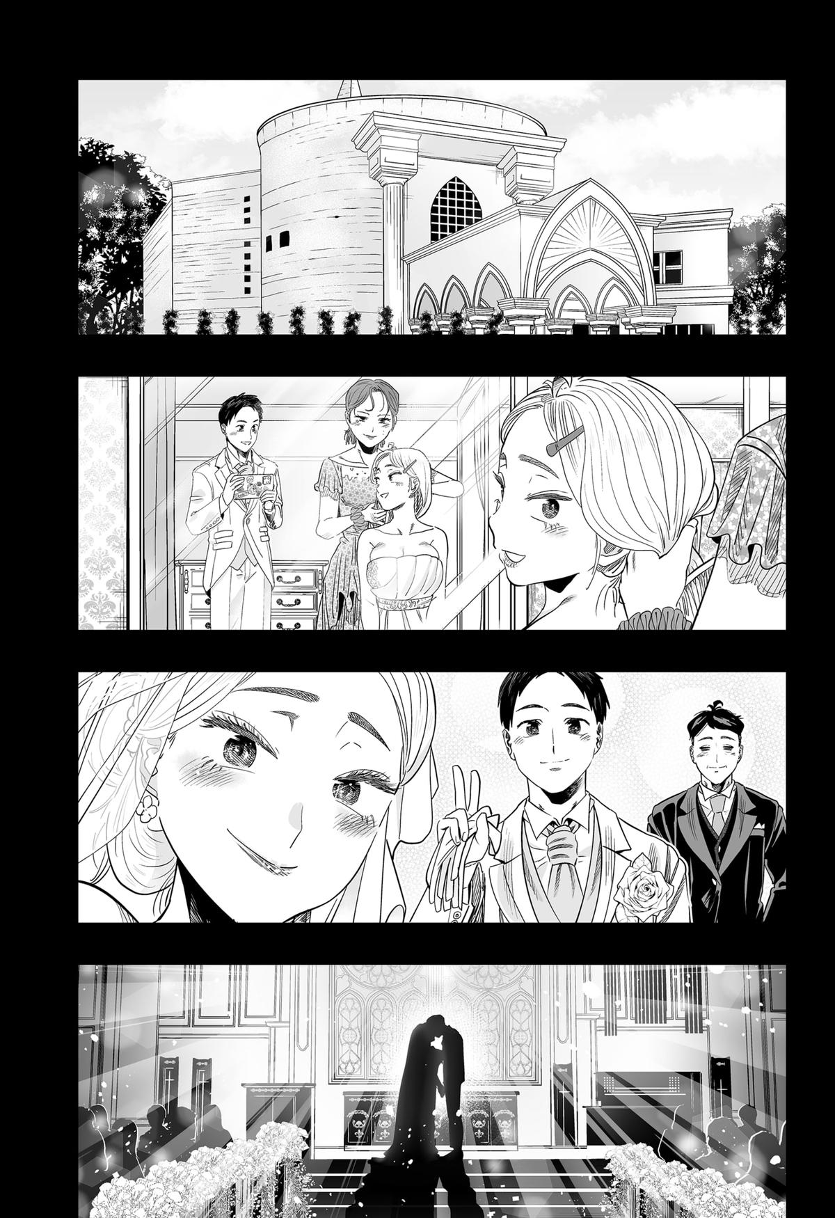 Read Gals Cant Be Kind To Otaku - Chapter 118 - www.galscantbekindtootakumanga.com | Image 13