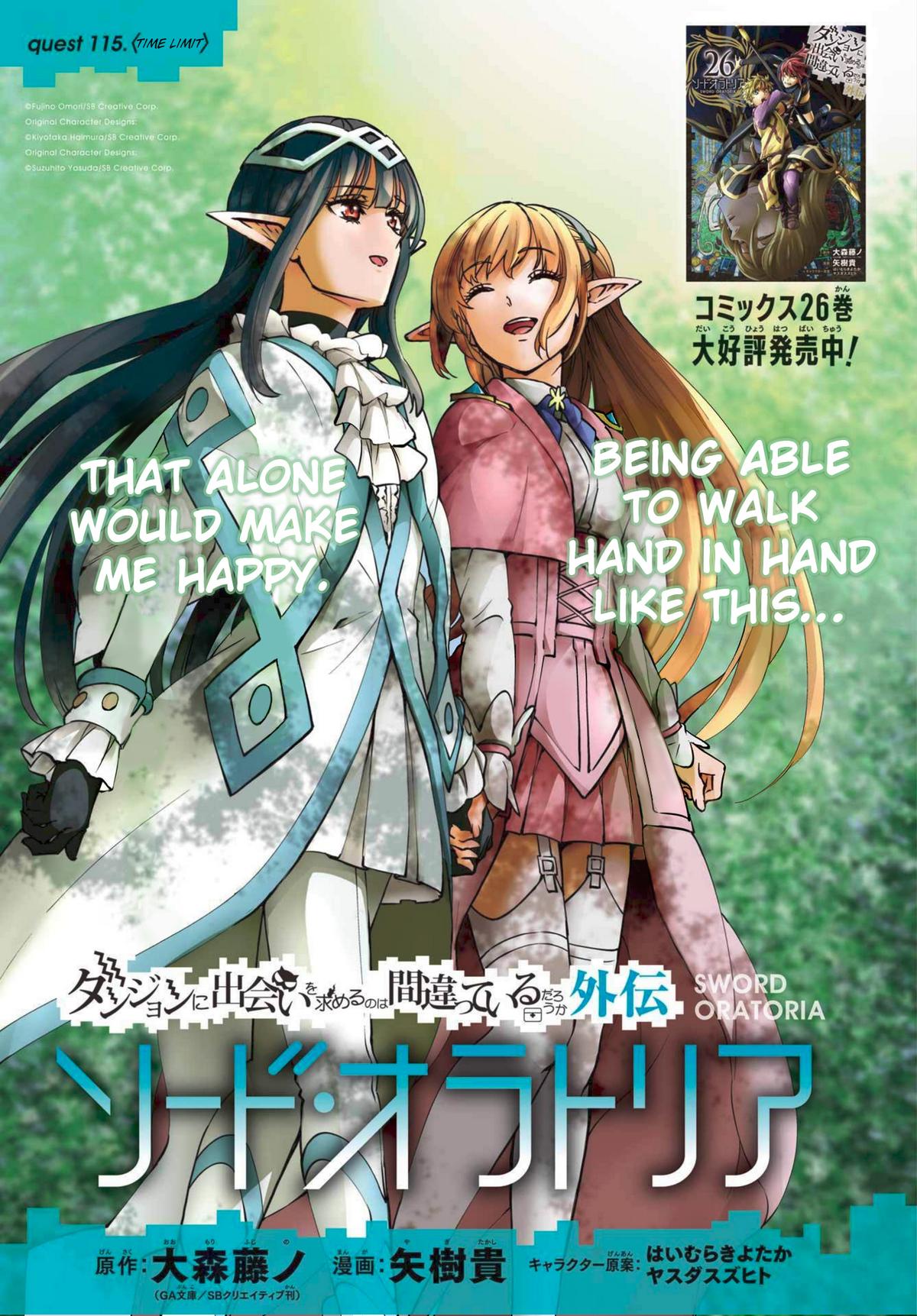 Is It Wrong to Try to Pick Up Girls in a Dungeon? Sword Oratoria quest 115 1