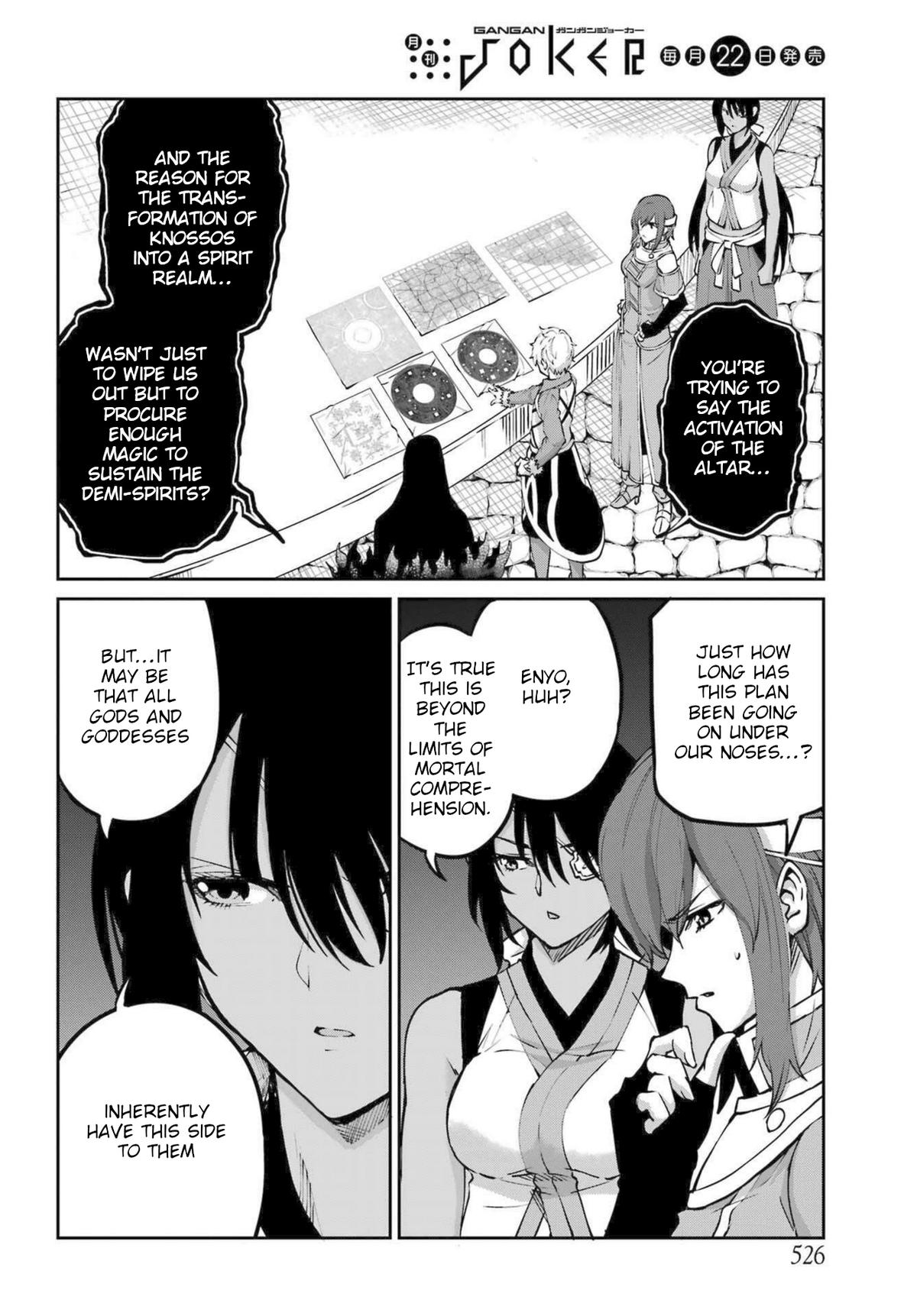 Is It Wrong to Try to Pick Up Girls in a Dungeon? Sword Oratoria quest 115 9