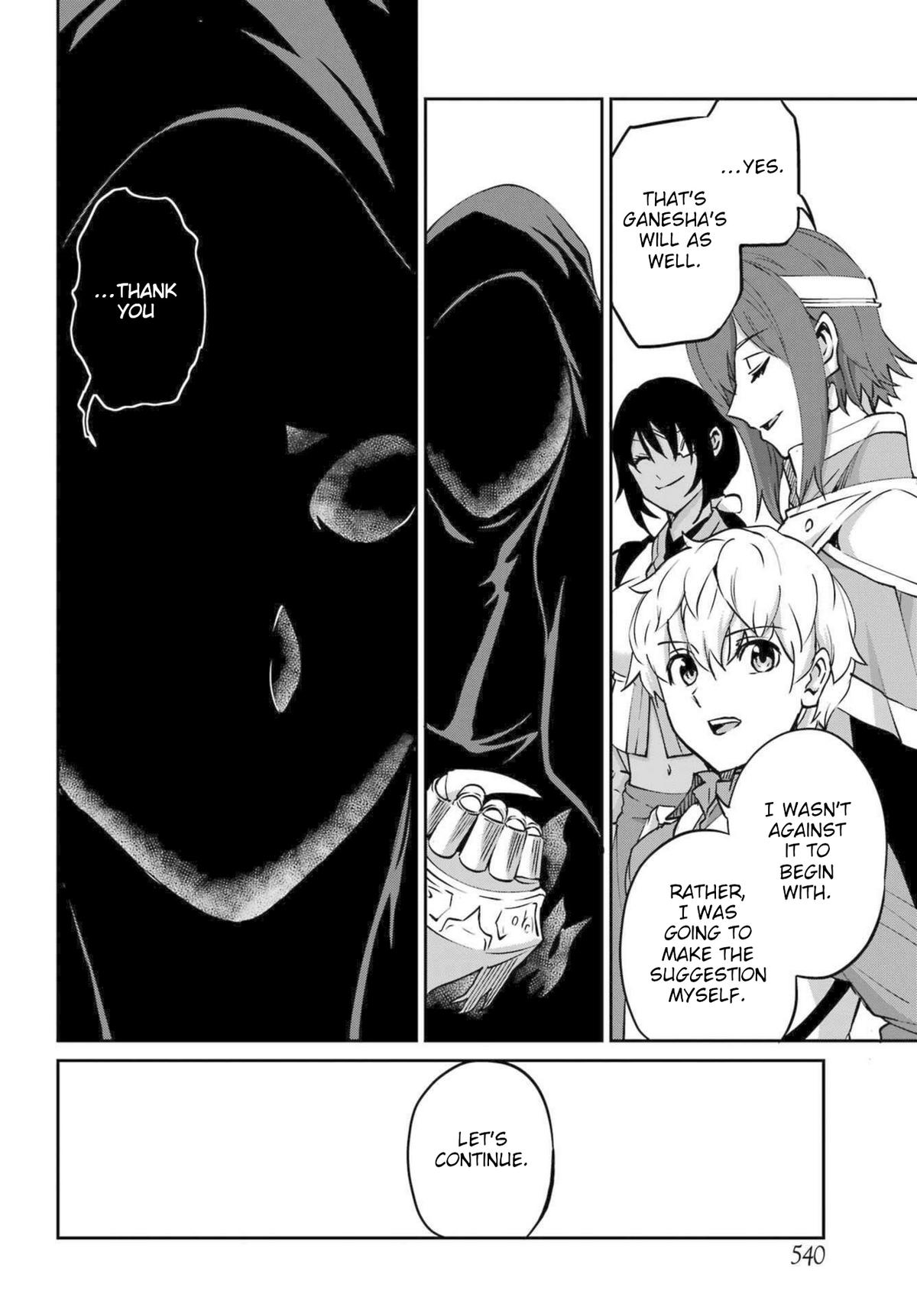 Is It Wrong to Try to Pick Up Girls in a Dungeon? Sword Oratoria quest 115 23