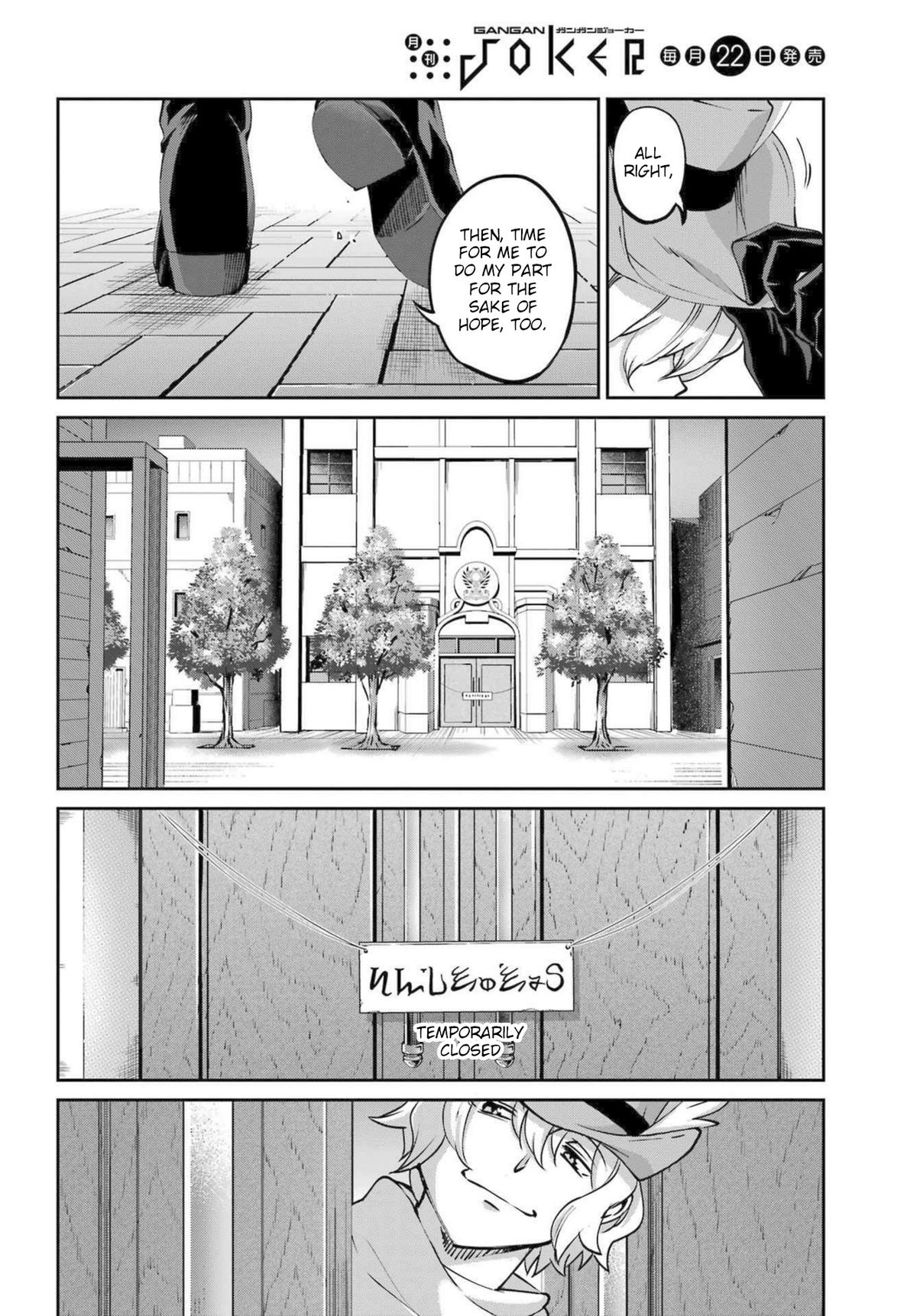 Is It Wrong to Try to Pick Up Girls in a Dungeon? Sword Oratoria quest 115 42