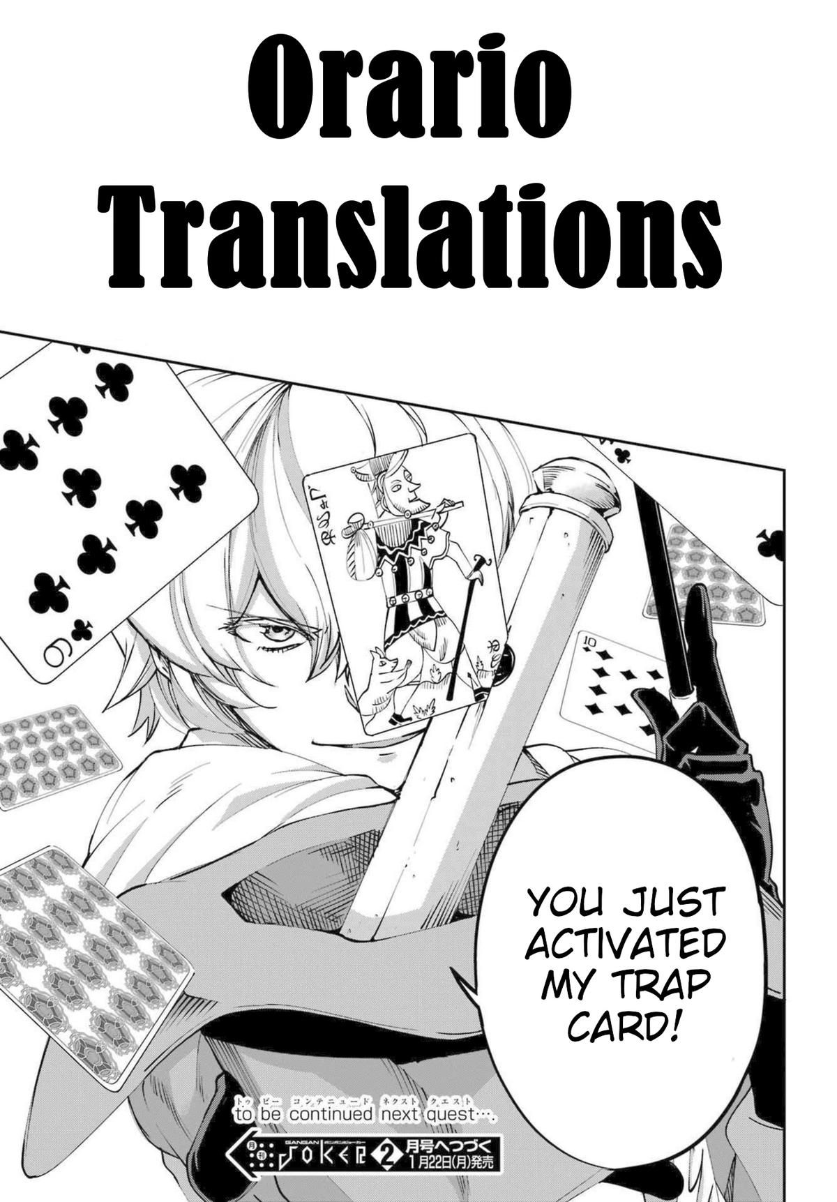 Is It Wrong to Try to Pick Up Girls in a Dungeon? Sword Oratoria quest 115 51