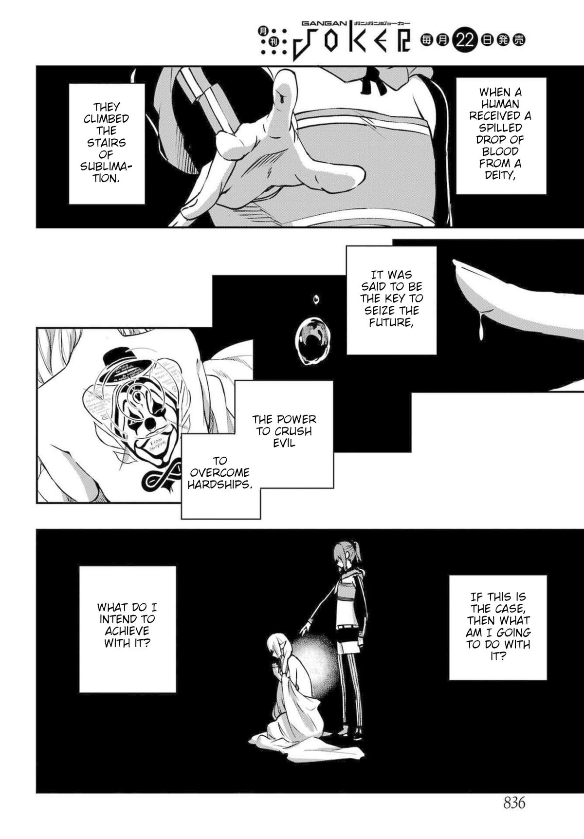 Is It Wrong to Try to Pick Up Girls in a Dungeon? Sword Oratoria quest 116 2