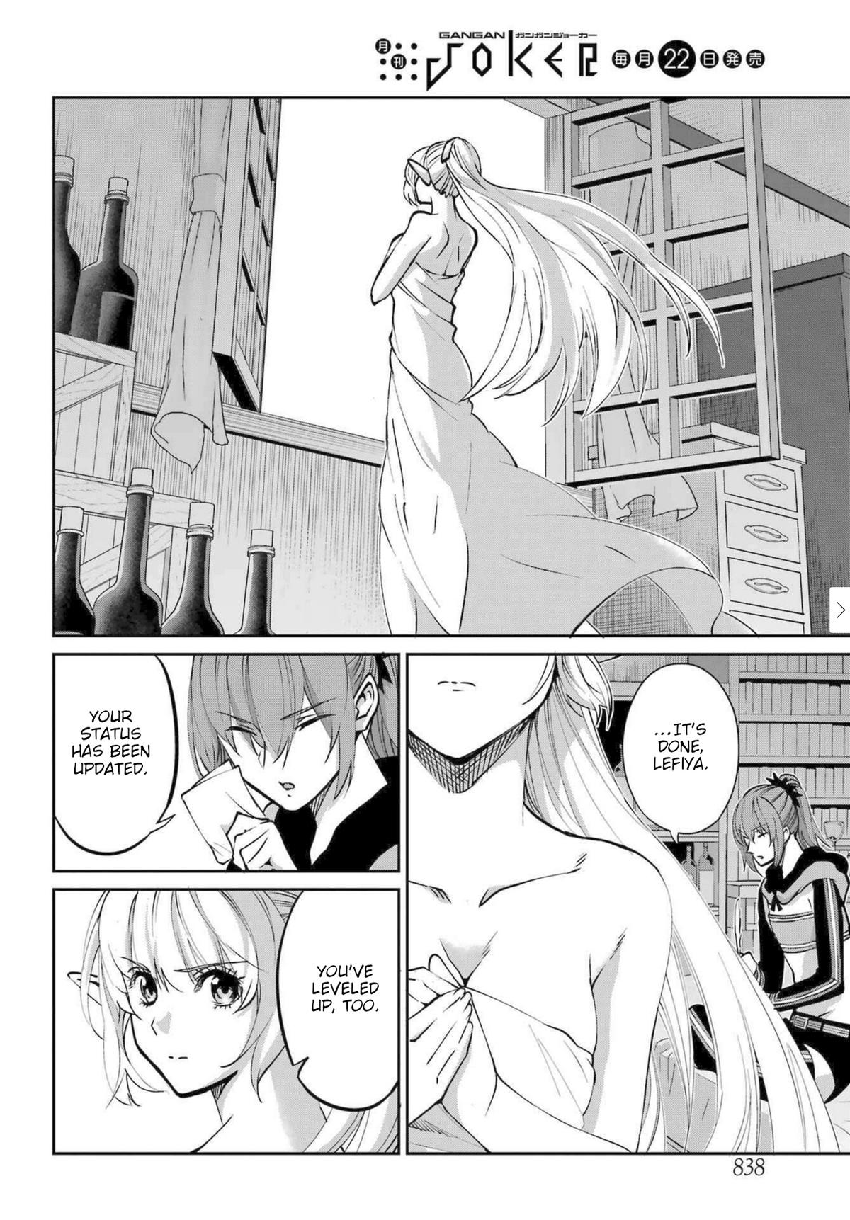 Is It Wrong to Try to Pick Up Girls in a Dungeon? Sword Oratoria quest 116 4
