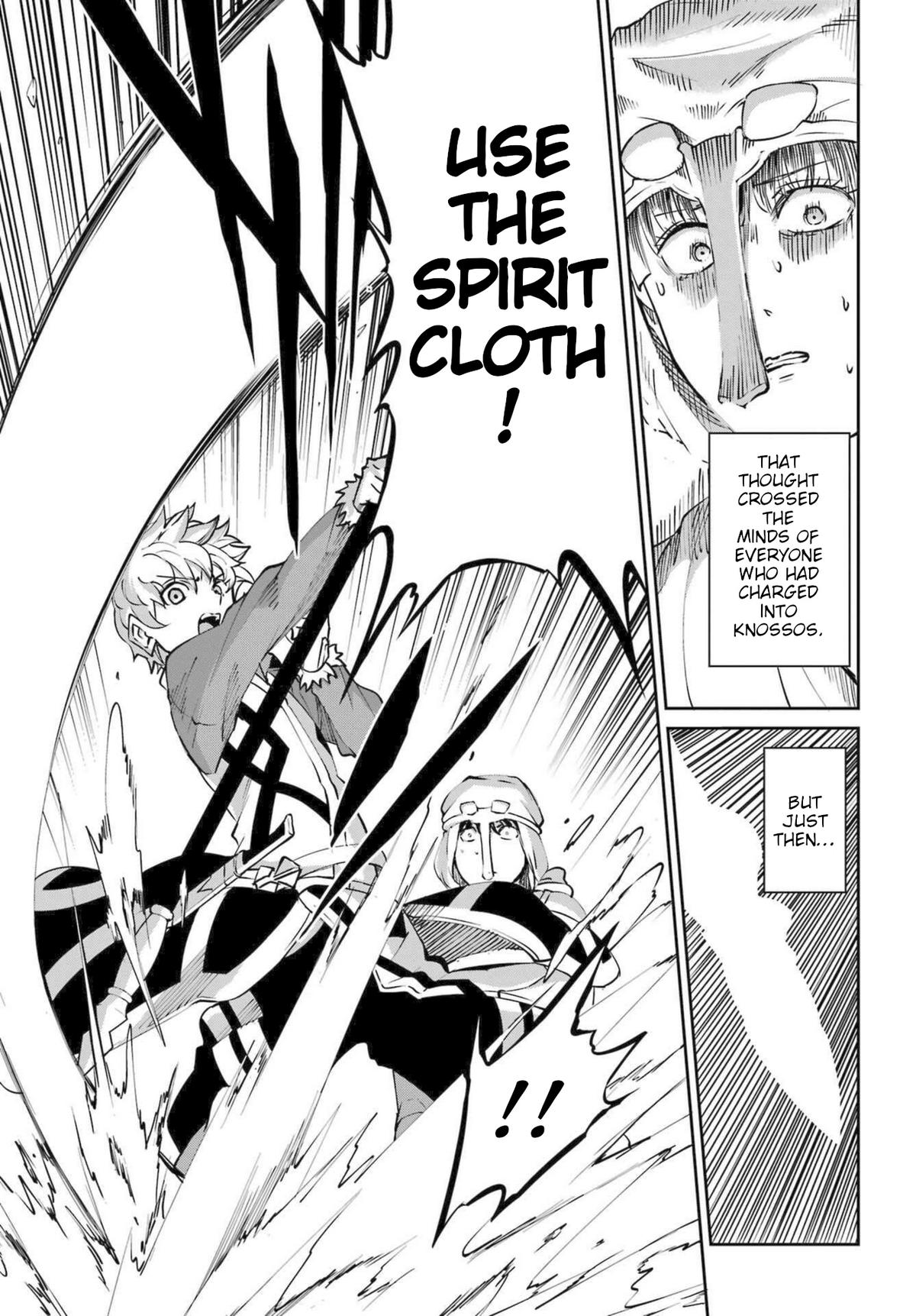 Is It Wrong to Try to Pick Up Girls in a Dungeon? Sword Oratoria quest 117 6