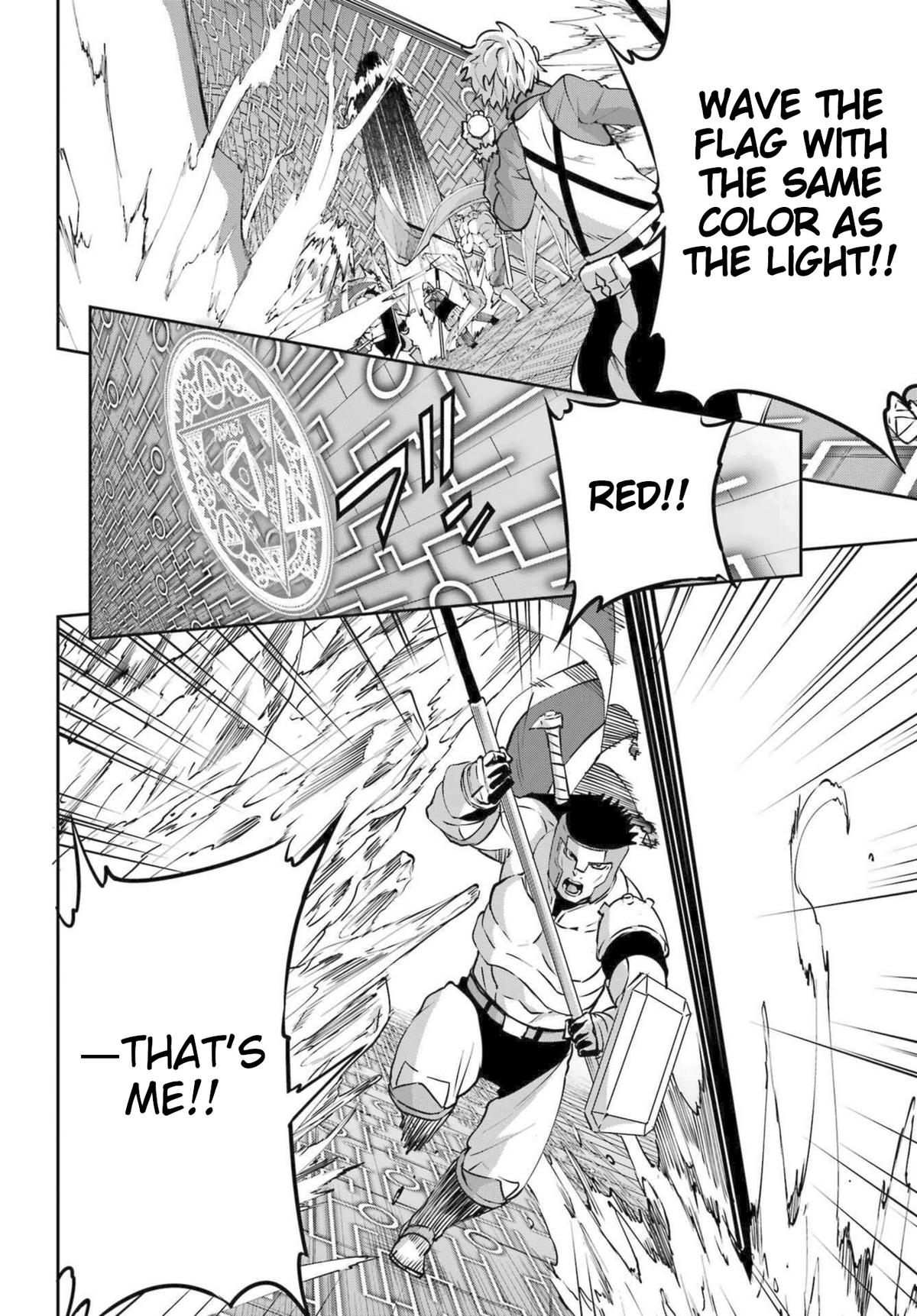 Is It Wrong to Try to Pick Up Girls in a Dungeon? Sword Oratoria quest 117 9