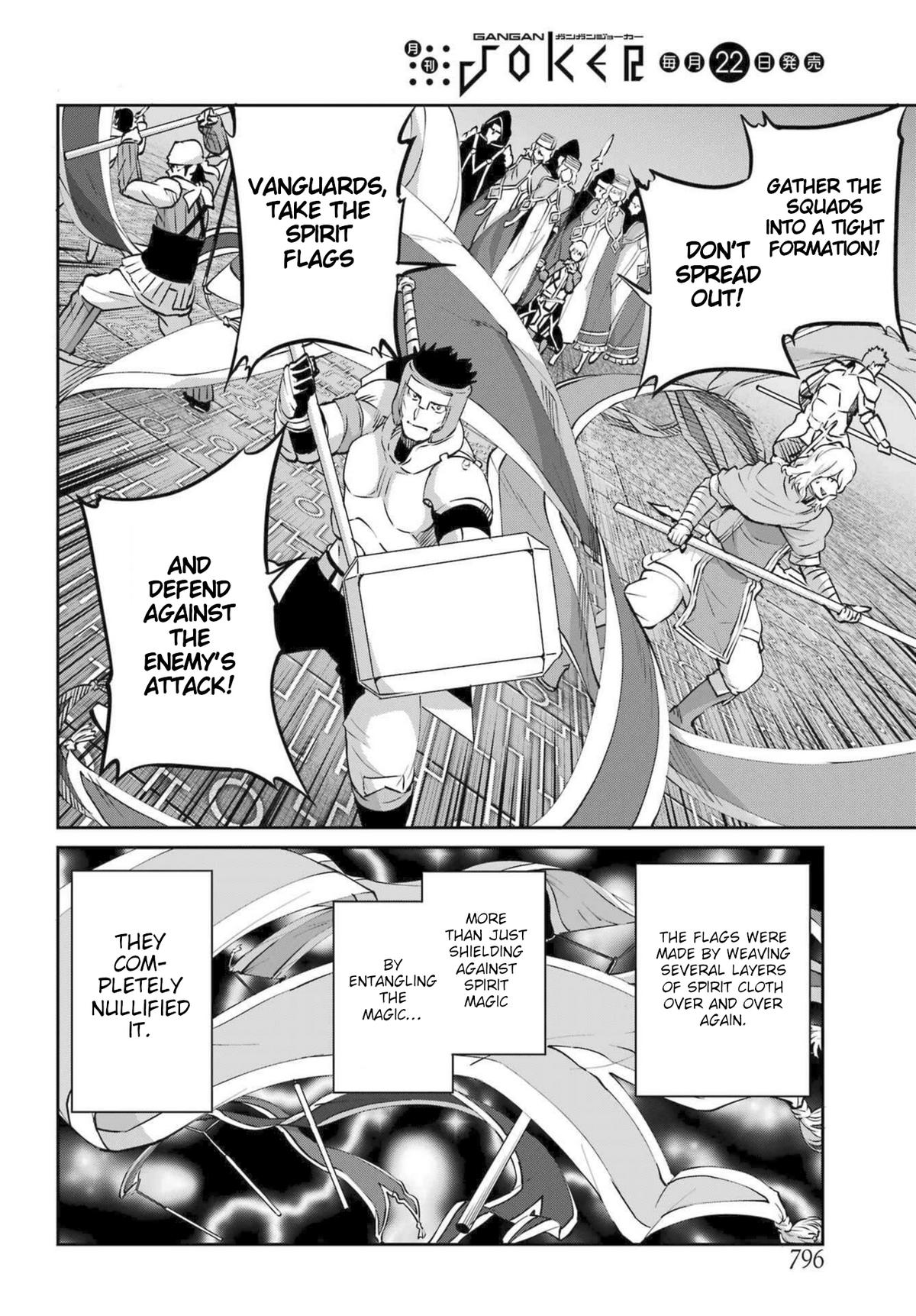 Is It Wrong to Try to Pick Up Girls in a Dungeon? Sword Oratoria quest 117 17