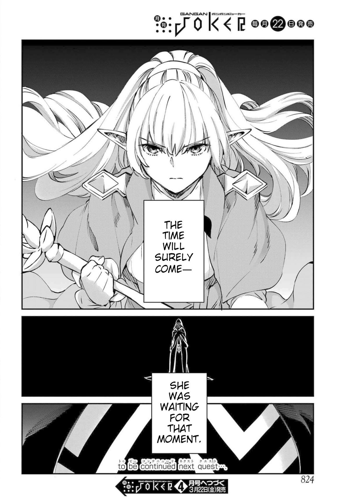 Is It Wrong to Try to Pick Up Girls in a Dungeon? Sword Oratoria quest 117 42