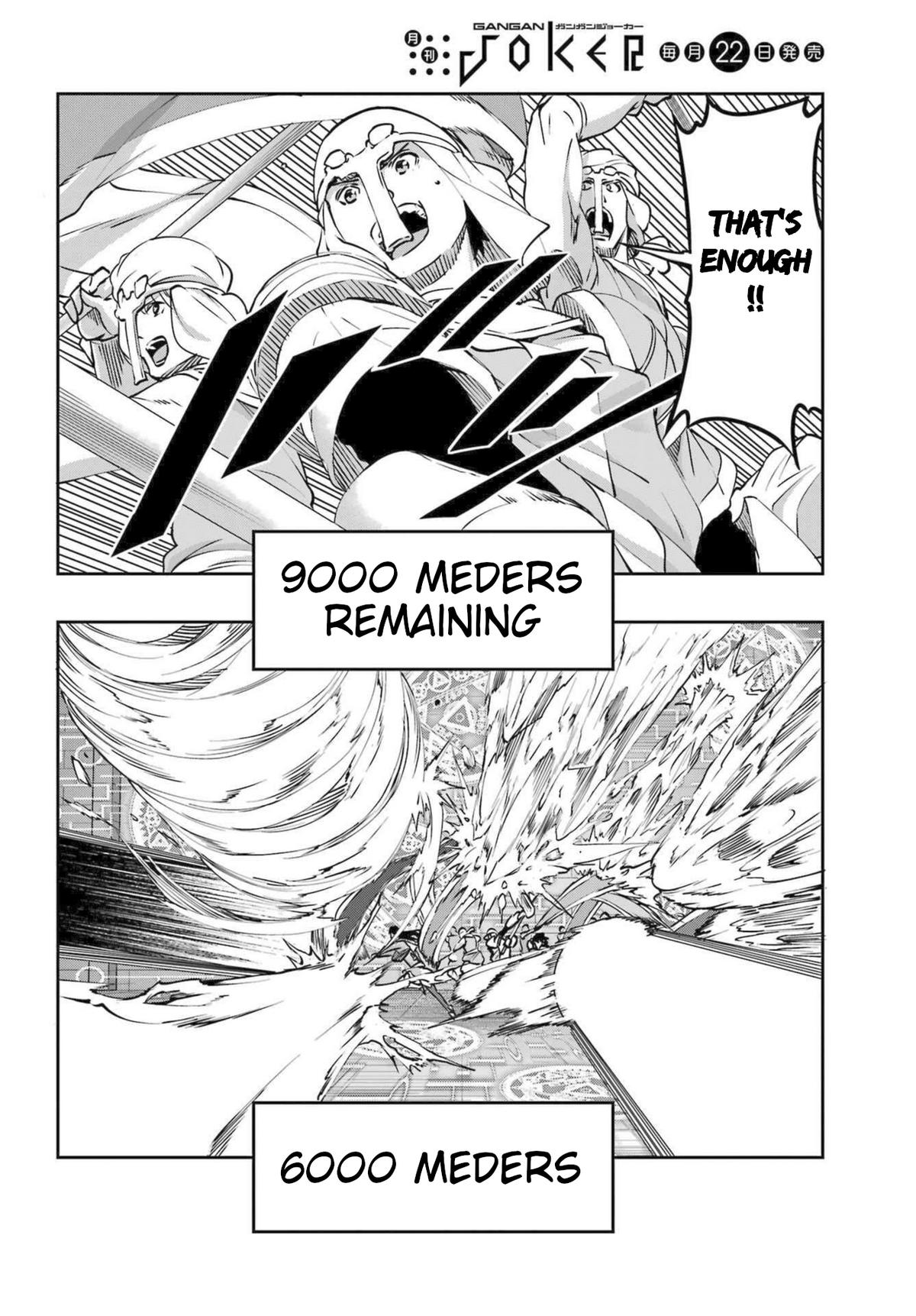 Is It Wrong to Try to Pick Up Girls in a Dungeon? Sword Oratoria quest 118 6