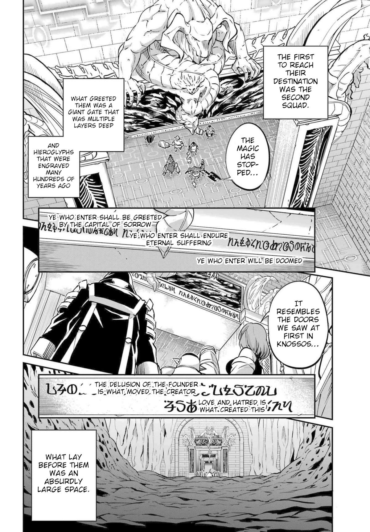 Is It Wrong to Try to Pick Up Girls in a Dungeon? Sword Oratoria quest 118 8