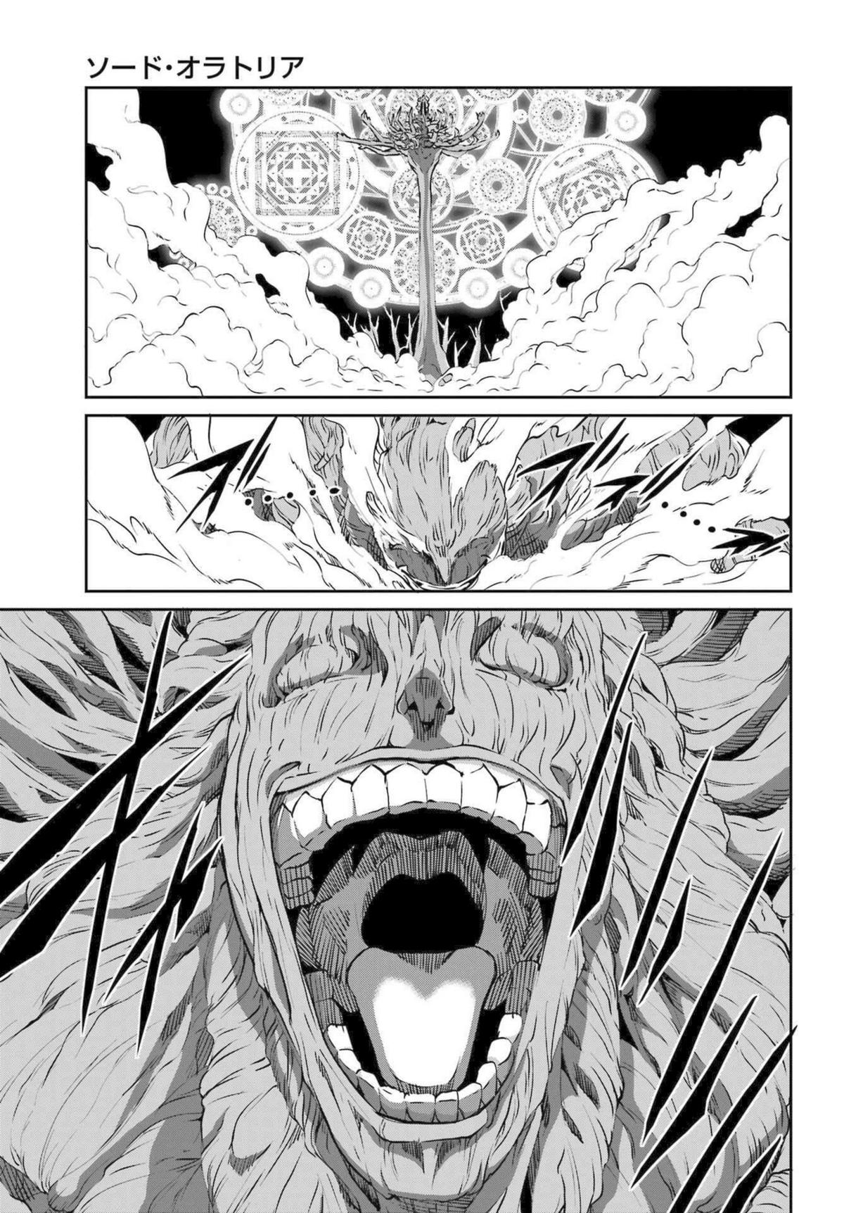 Is It Wrong to Try to Pick Up Girls in a Dungeon? Sword Oratoria quest 118 18