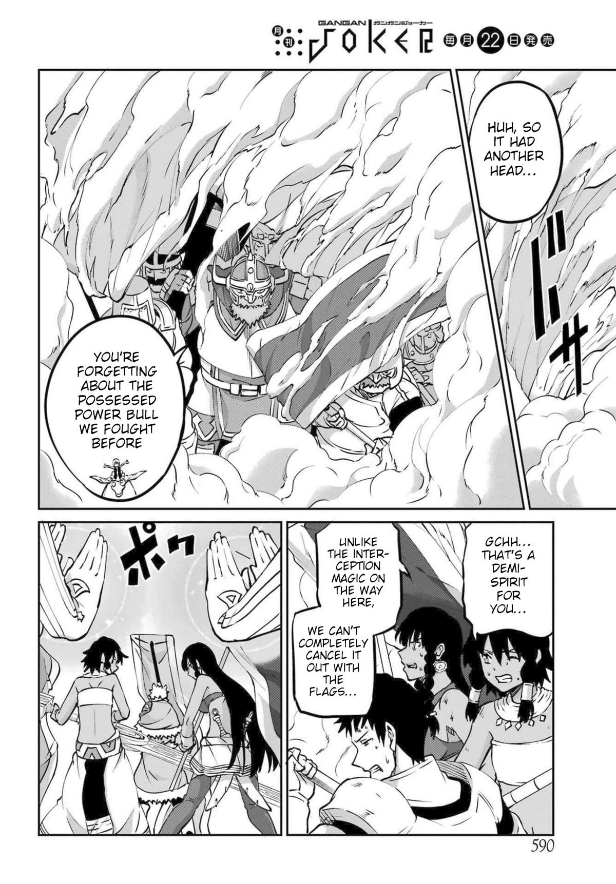 Is It Wrong to Try to Pick Up Girls in a Dungeon? Sword Oratoria quest 118 19