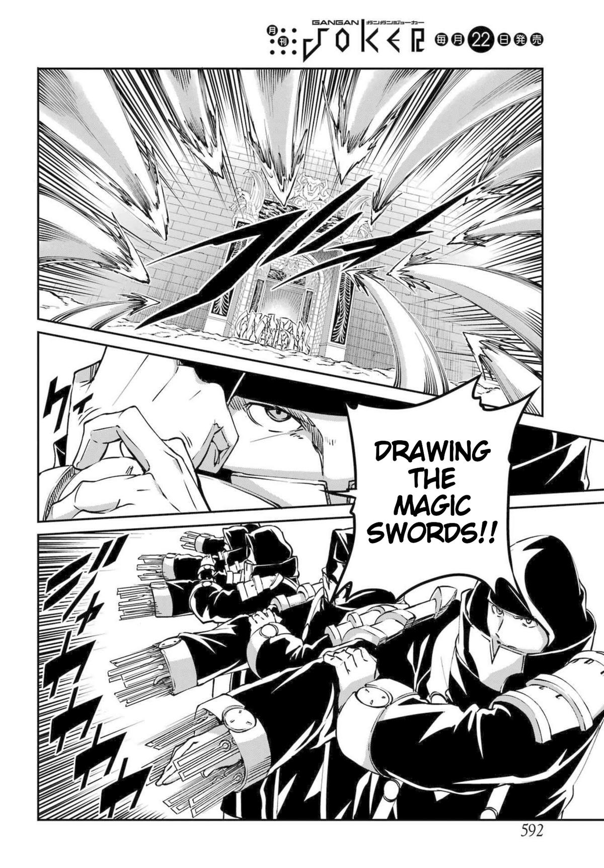 Is It Wrong to Try to Pick Up Girls in a Dungeon? Sword Oratoria quest 118 21
