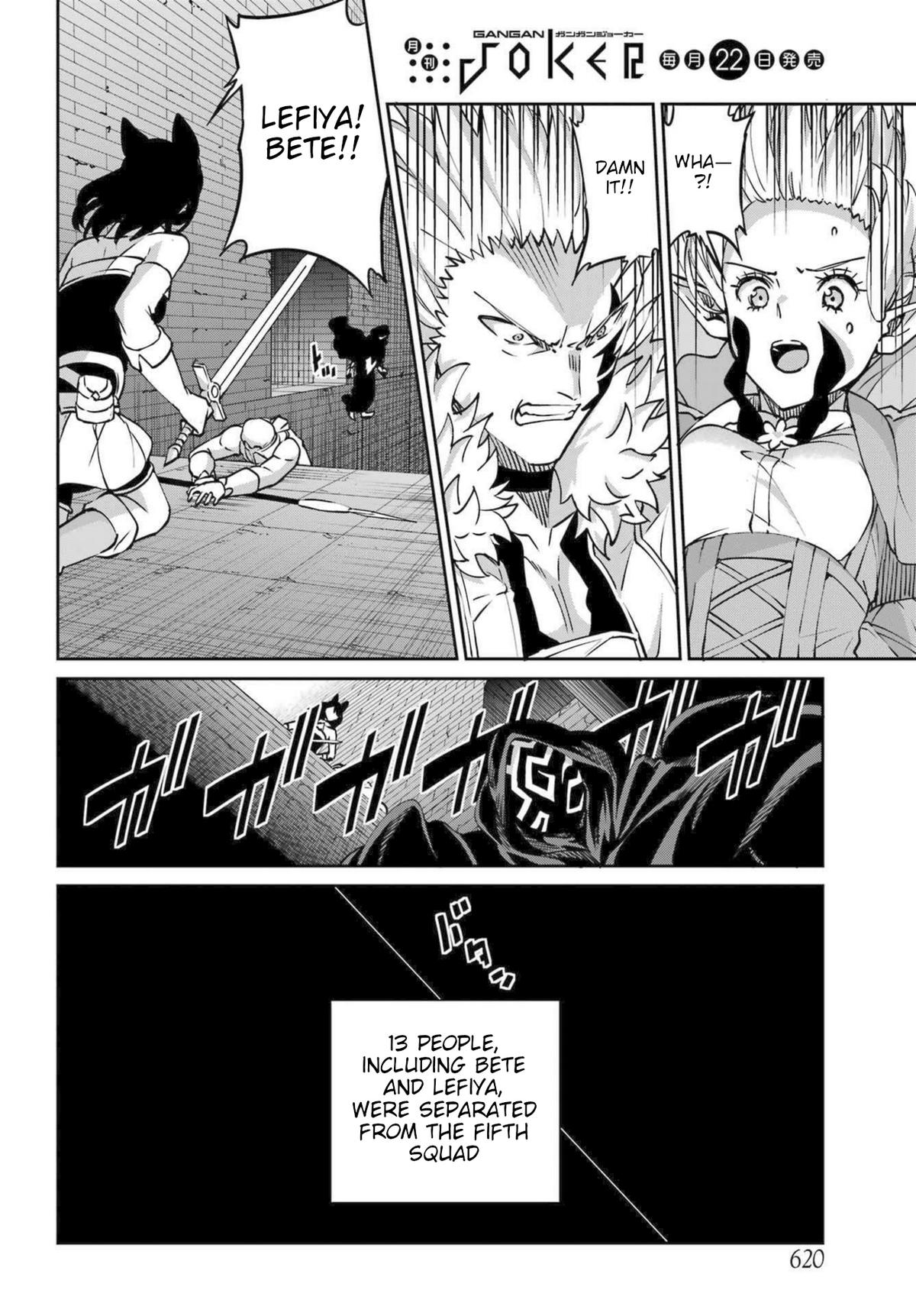 Is It Wrong to Try to Pick Up Girls in a Dungeon? Sword Oratoria quest 118 43