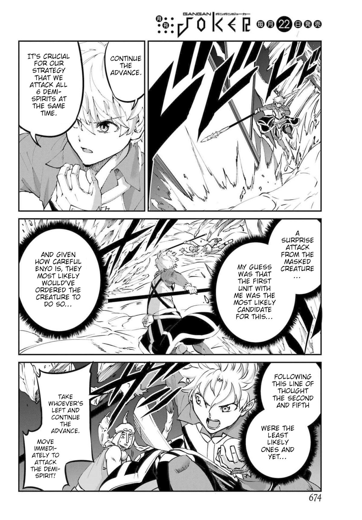 Is It Wrong to Try to Pick Up Girls in a Dungeon? Sword Oratoria quest 119 8