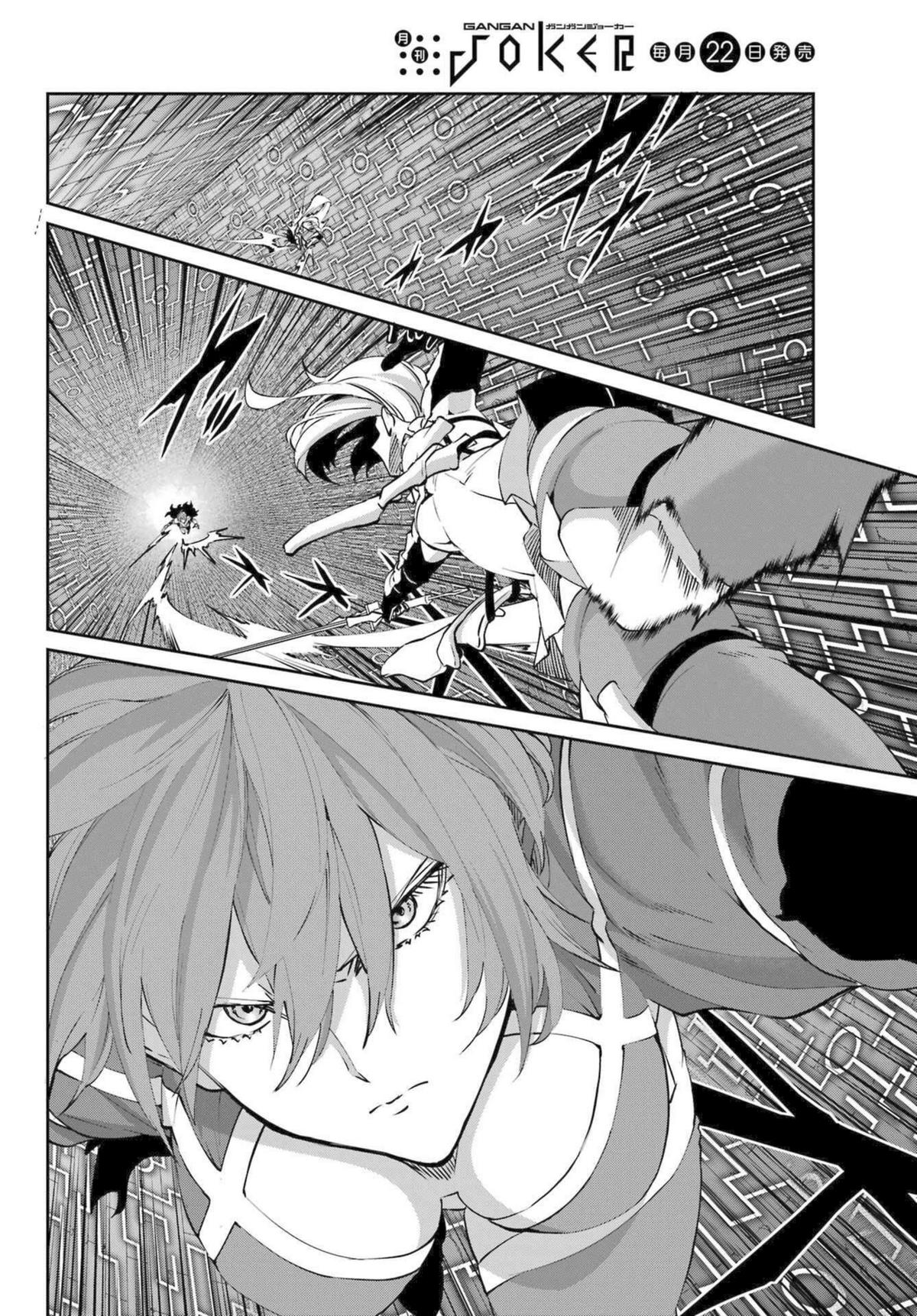 Is It Wrong to Try to Pick Up Girls in a Dungeon? Sword Oratoria quest 119 25