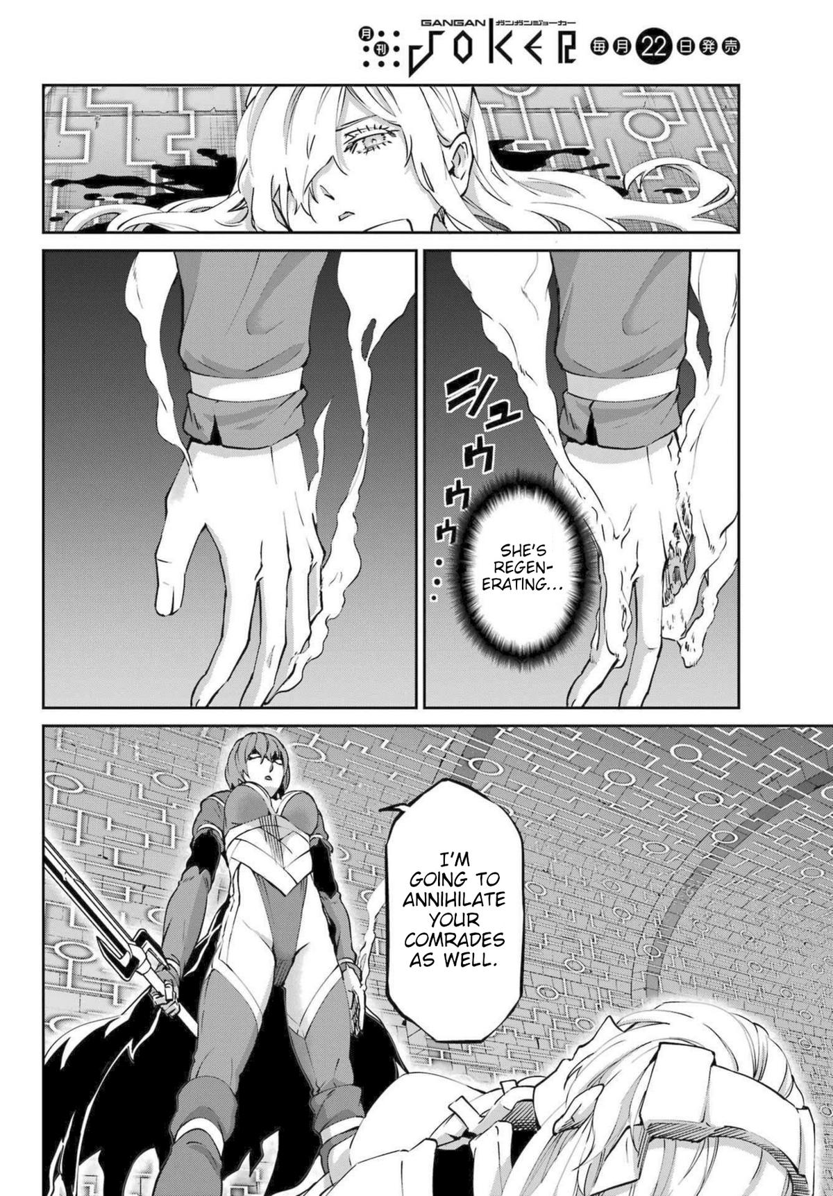 Is It Wrong to Try to Pick Up Girls in a Dungeon? Sword Oratoria quest 119 40