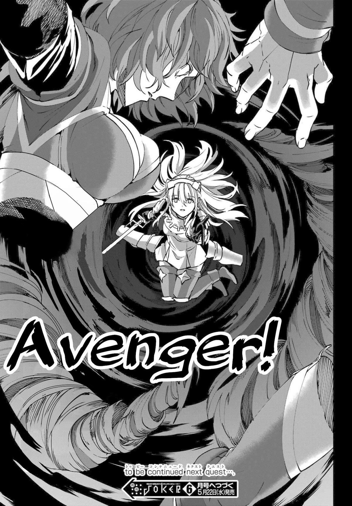 Is It Wrong to Try to Pick Up Girls in a Dungeon? Sword Oratoria quest 119 50
