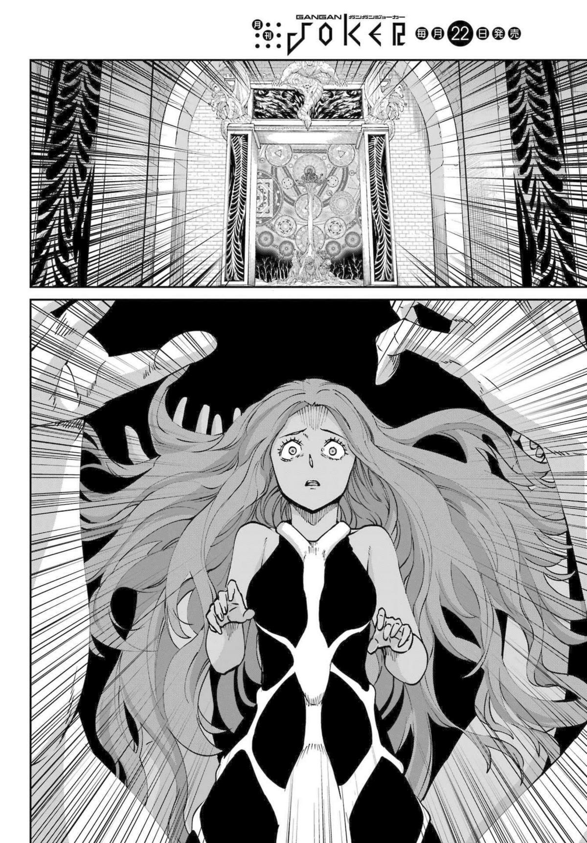 Is It Wrong to Try to Pick Up Girls in a Dungeon? Sword Oratoria quest 120 4