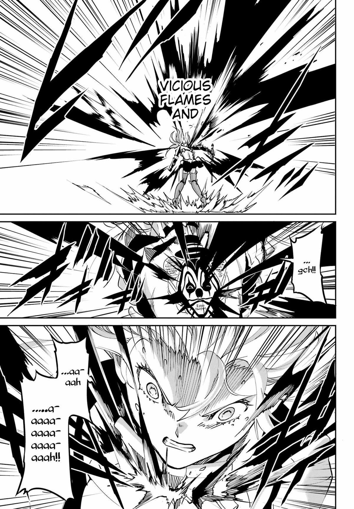 Is It Wrong to Try to Pick Up Girls in a Dungeon? Sword Oratoria quest 120 25