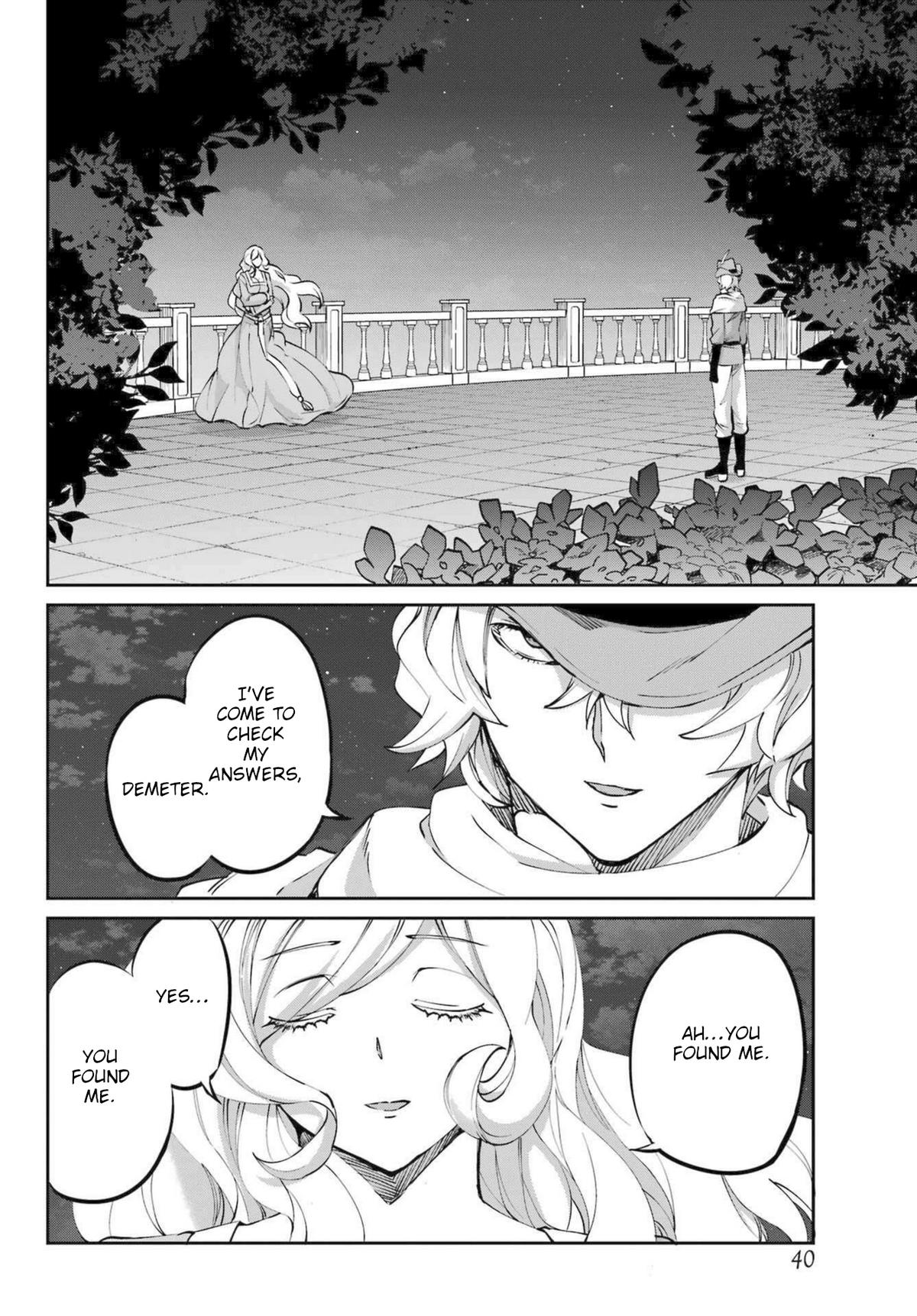 Is It Wrong to Try to Pick Up Girls in a Dungeon? Sword Oratoria quest 121 22