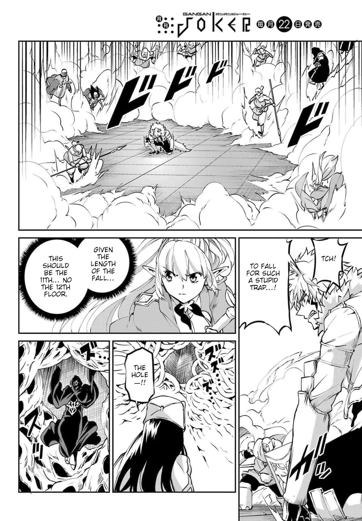 Is It Wrong to Try to Pick Up Girls in a Dungeon? Sword Oratoria quest 121 34