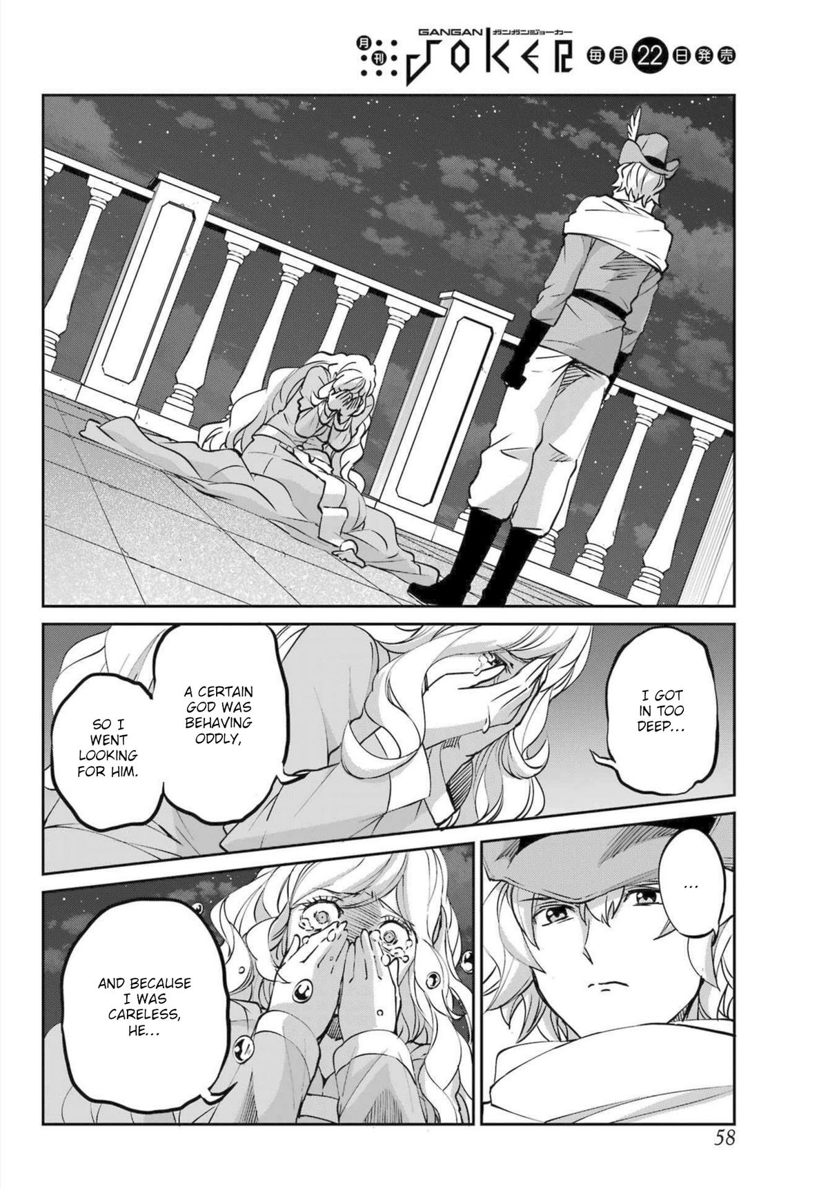Is It Wrong to Try to Pick Up Girls in a Dungeon? Sword Oratoria quest 121 40