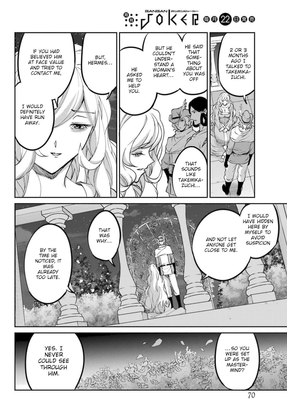 Is It Wrong to Try to Pick Up Girls in a Dungeon? Sword Oratoria quest 121 52