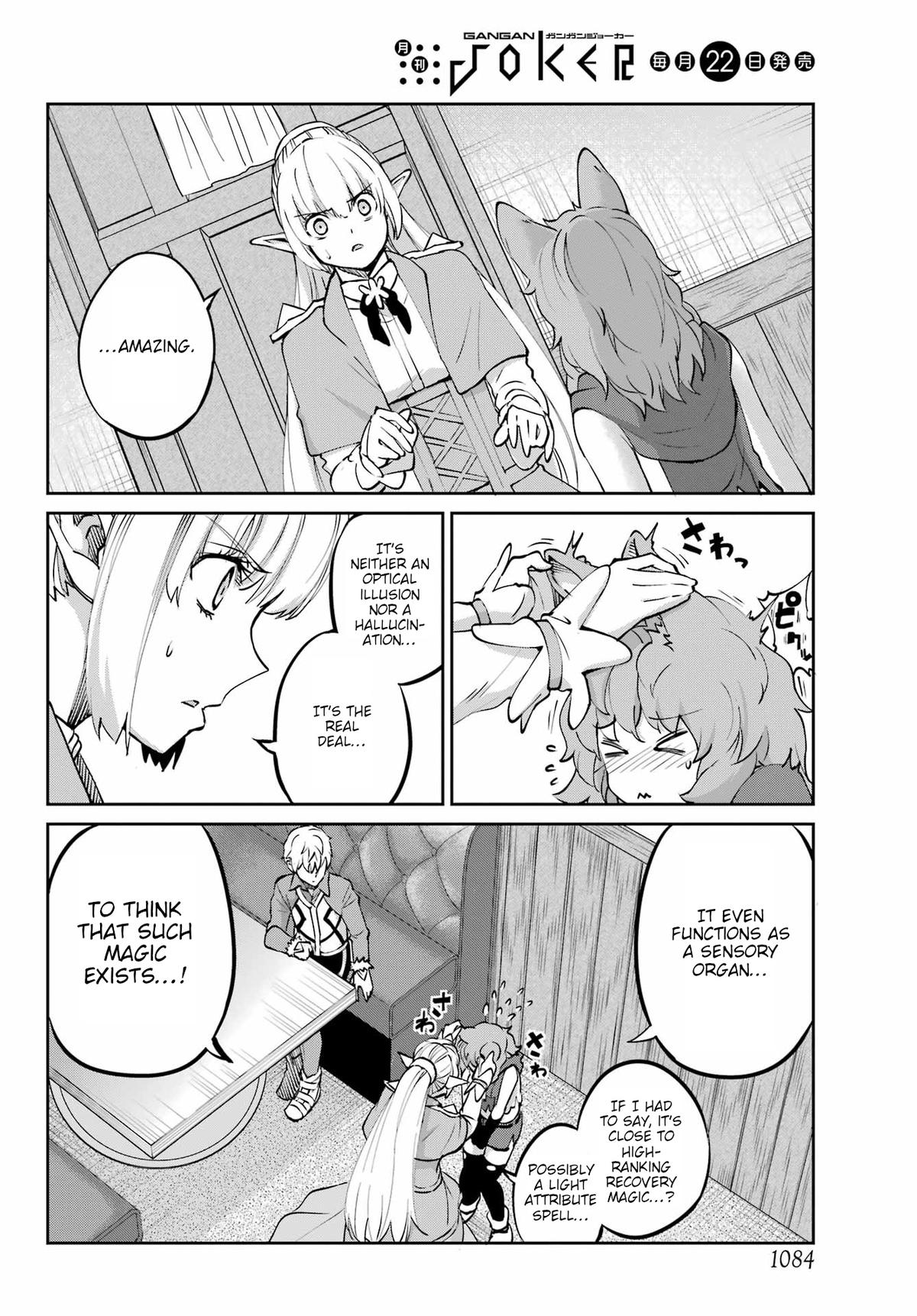 Is It Wrong to Try to Pick Up Girls in a Dungeon? Sword Oratoria quest 122 2