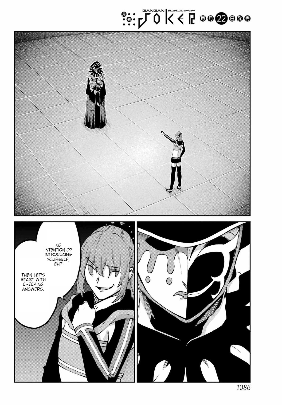 Is It Wrong to Try to Pick Up Girls in a Dungeon? Sword Oratoria quest 122 4