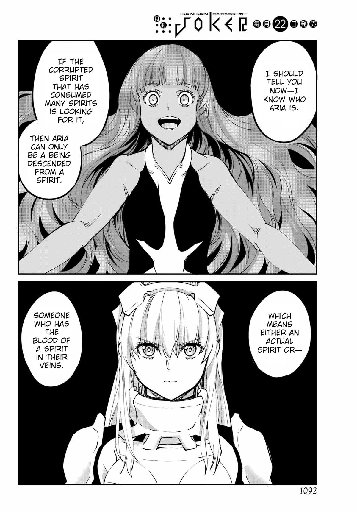 Is It Wrong to Try to Pick Up Girls in a Dungeon? Sword Oratoria quest 122 10
