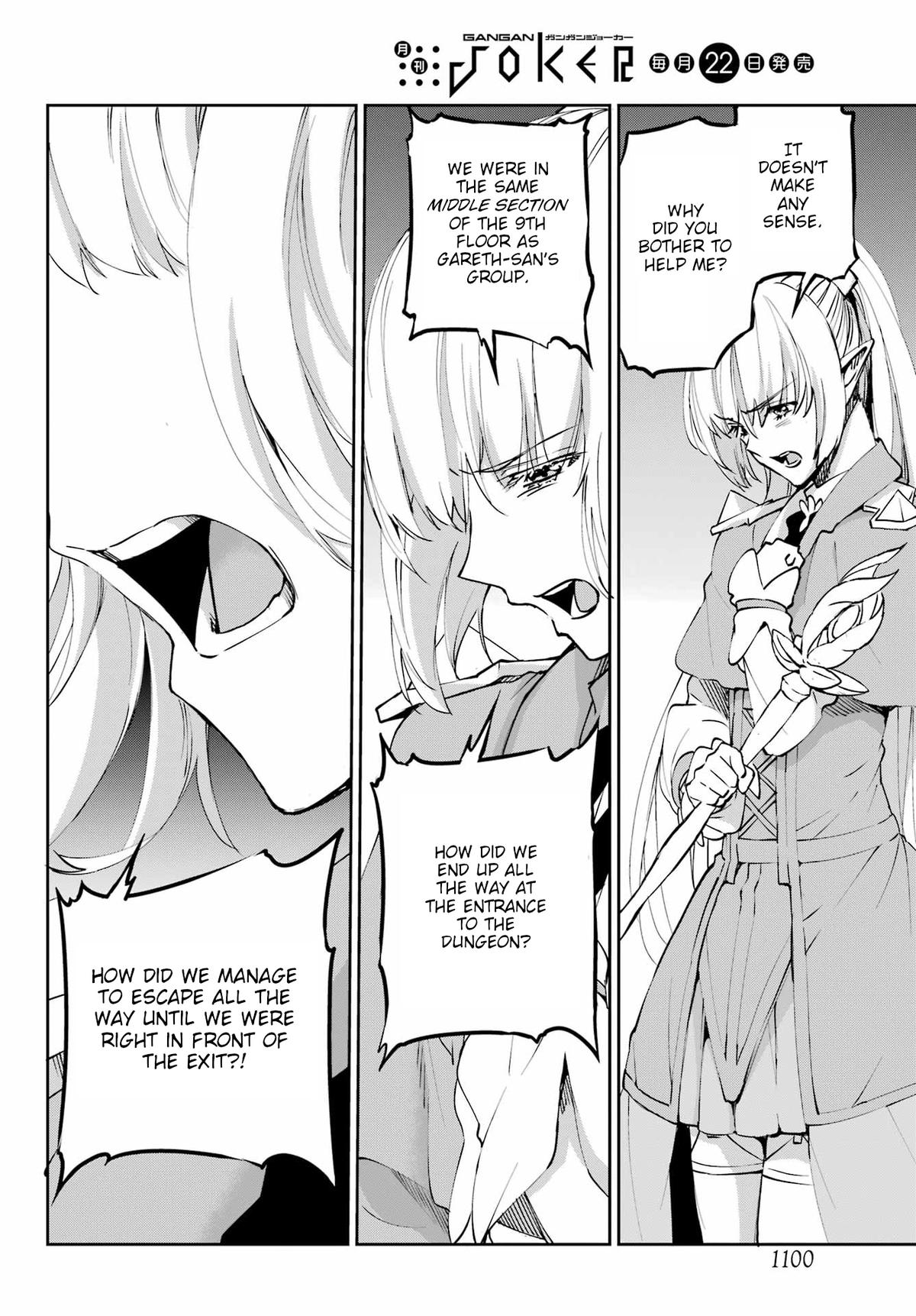 Is It Wrong to Try to Pick Up Girls in a Dungeon? Sword Oratoria quest 122 18