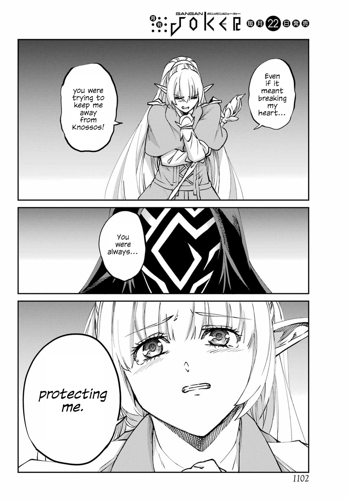 Is It Wrong to Try to Pick Up Girls in a Dungeon? Sword Oratoria quest 122 20