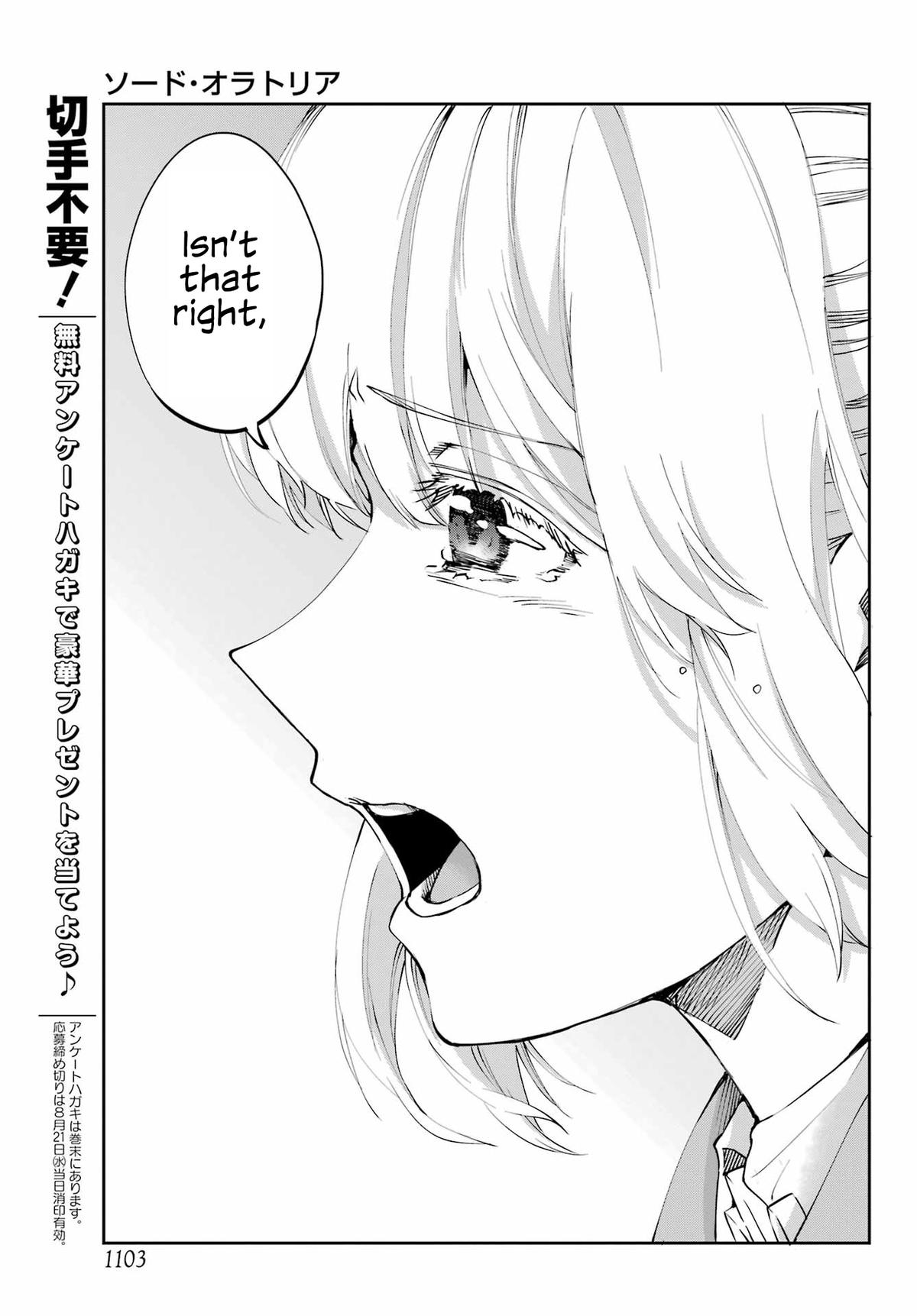 Is It Wrong to Try to Pick Up Girls in a Dungeon? Sword Oratoria quest 122 21