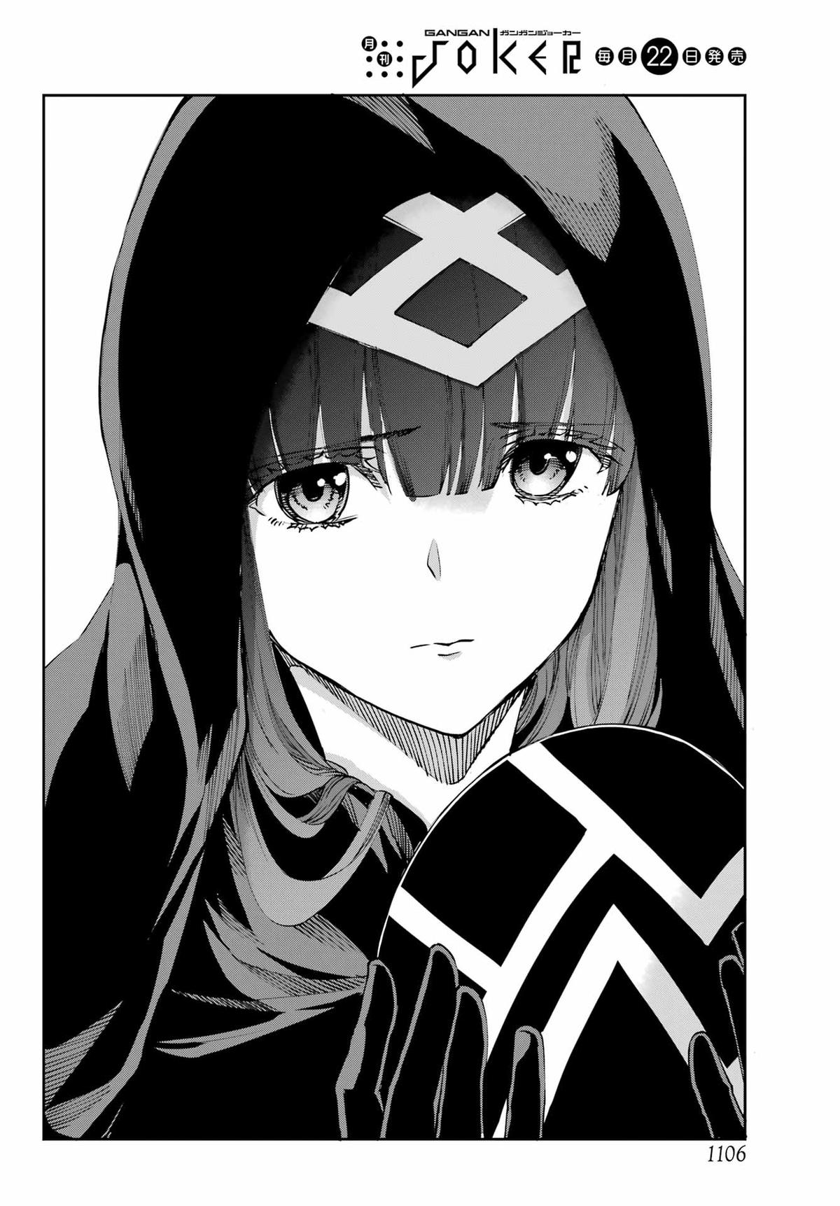 Is It Wrong to Try to Pick Up Girls in a Dungeon? Sword Oratoria quest 122 24