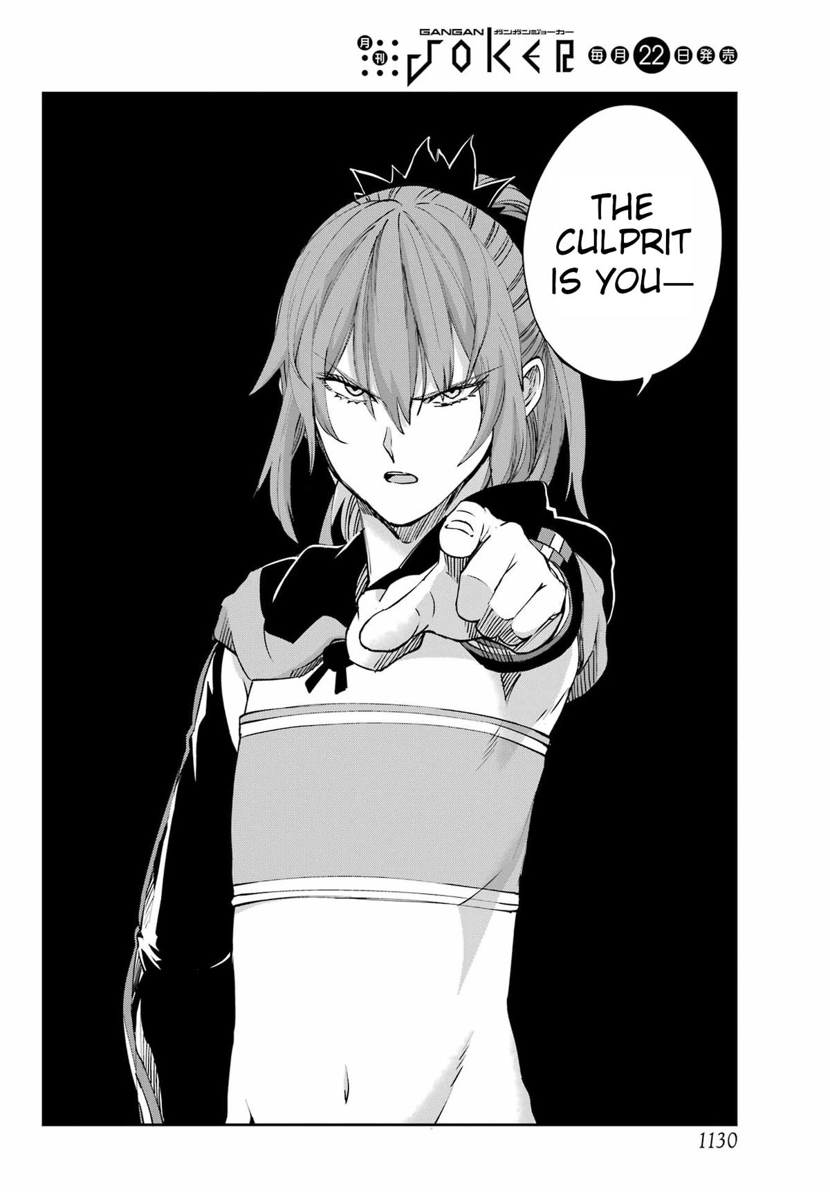 Is It Wrong to Try to Pick Up Girls in a Dungeon? Sword Oratoria quest 122 48