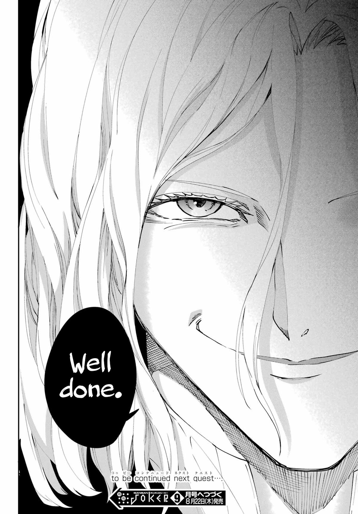 Is It Wrong to Try to Pick Up Girls in a Dungeon? Sword Oratoria quest 122 51