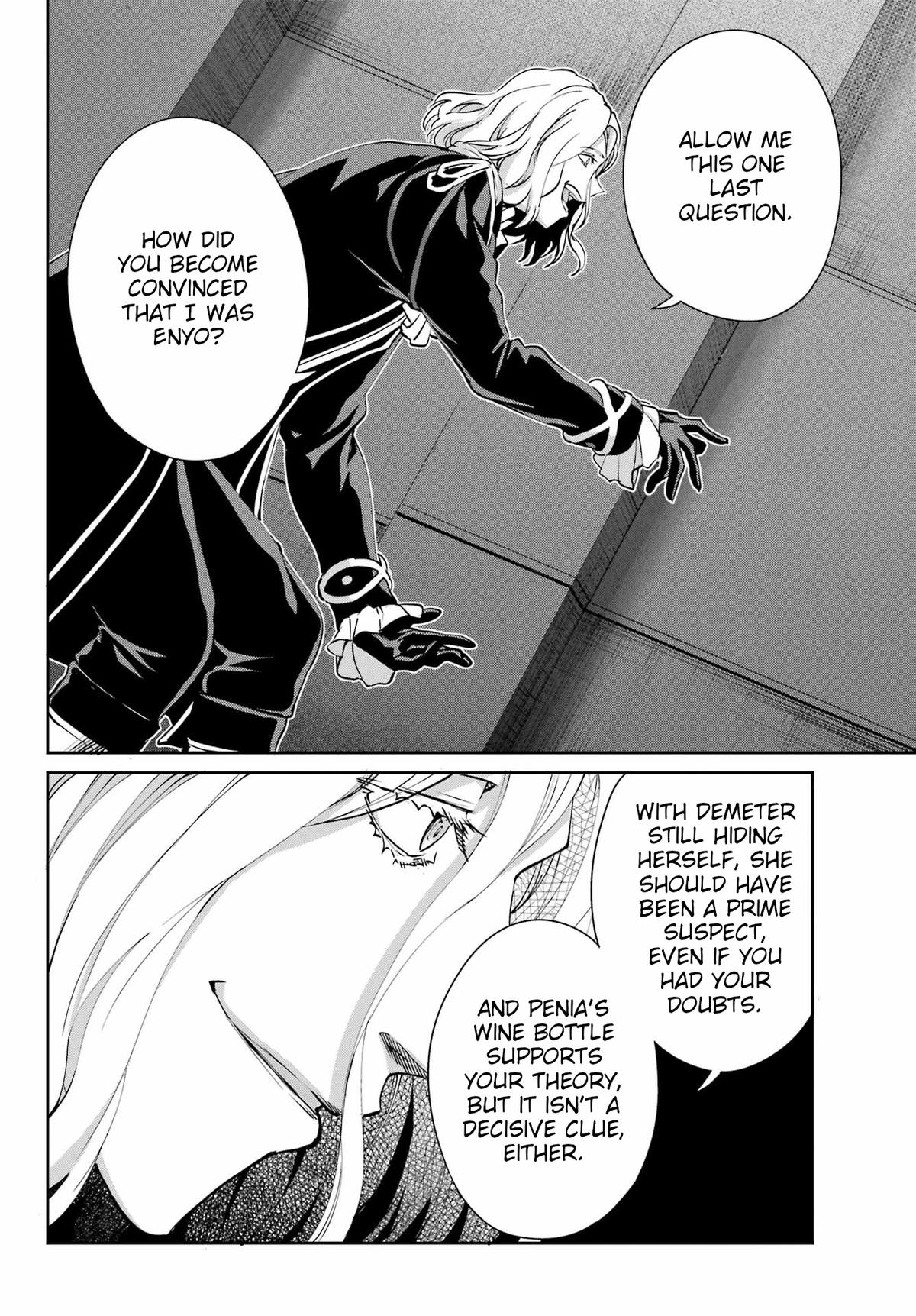 Is It Wrong to Try to Pick Up Girls in a Dungeon? Sword Oratoria quest 123 28