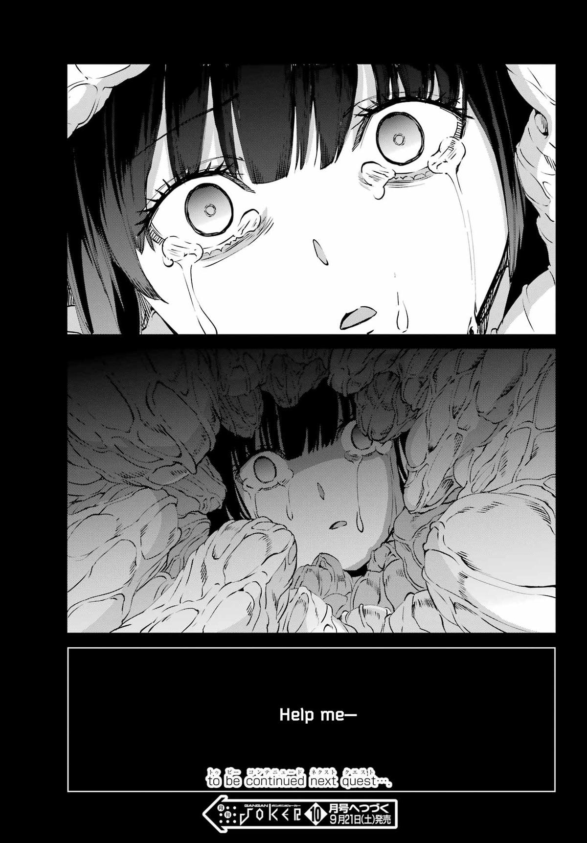 Is It Wrong to Try to Pick Up Girls in a Dungeon? Sword Oratoria quest 123 52