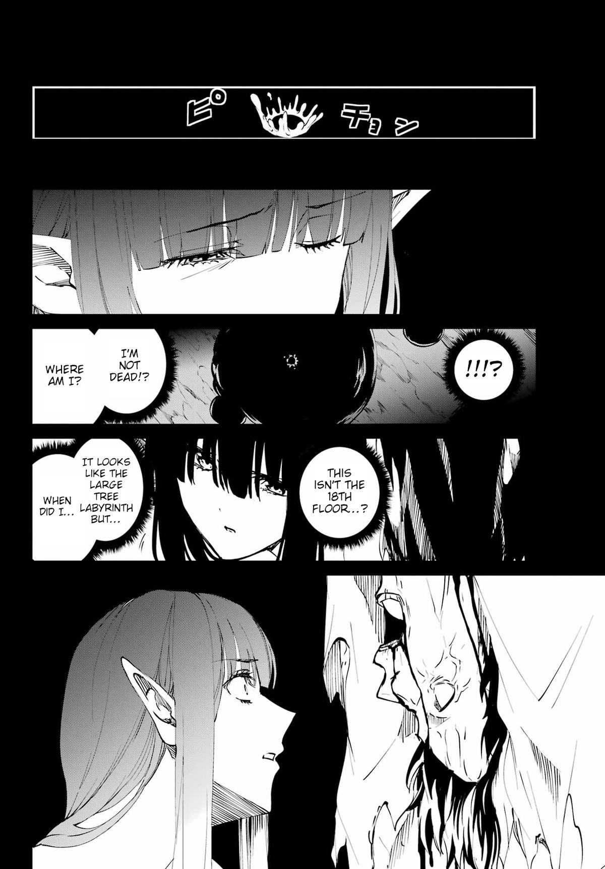 Is It Wrong to Try to Pick Up Girls in a Dungeon? Sword Oratoria quest 124 22