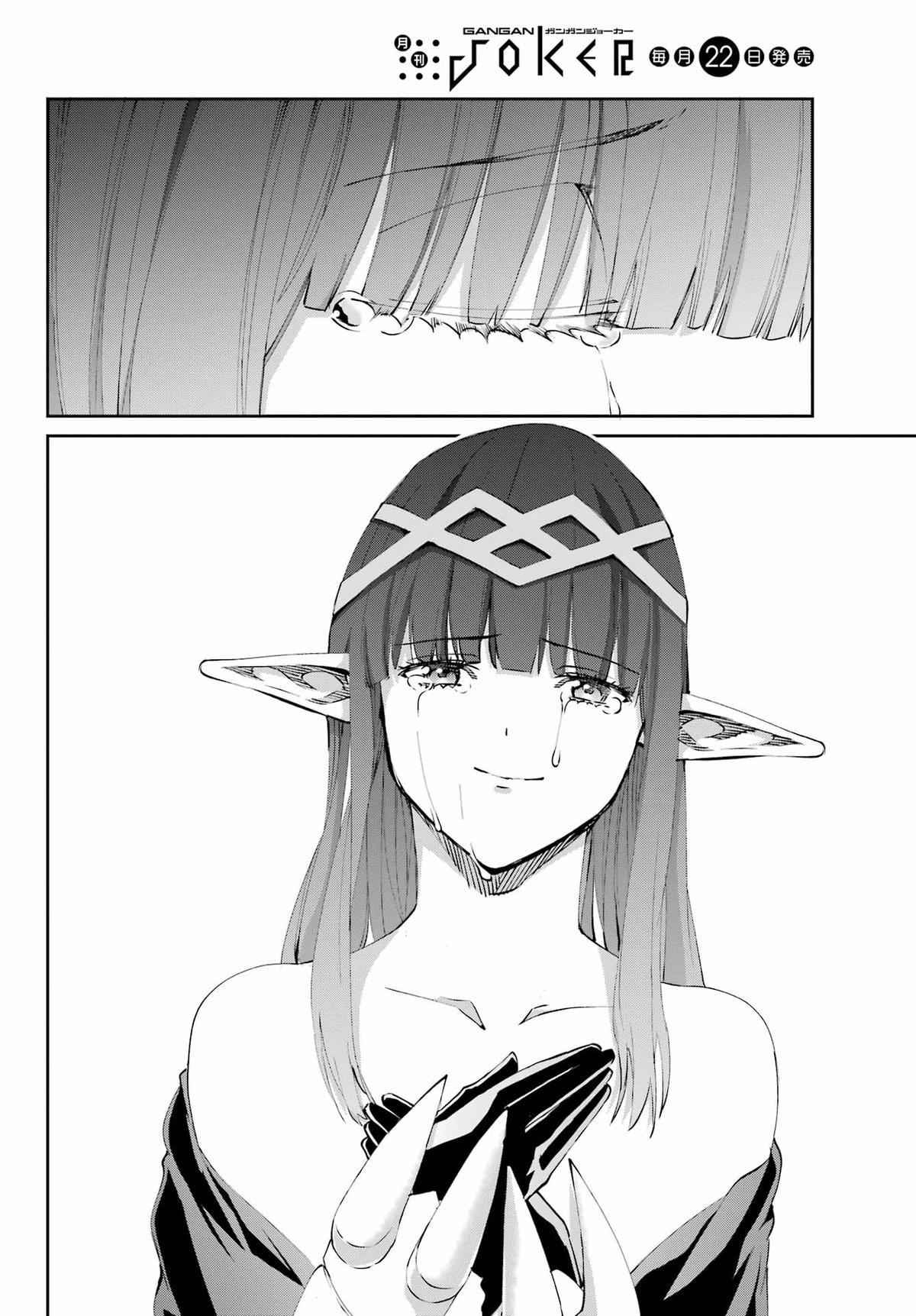 Is It Wrong to Try to Pick Up Girls in a Dungeon? Sword Oratoria quest 125 36