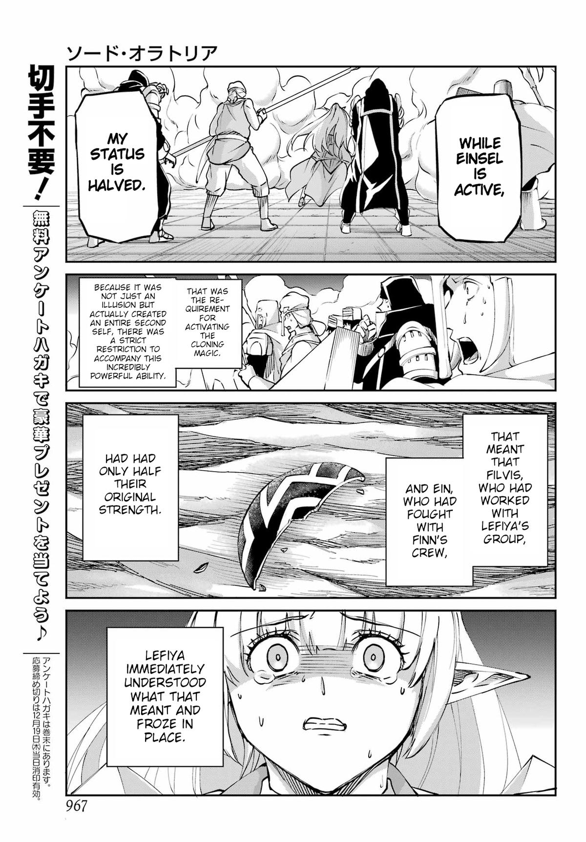 Is It Wrong to Try to Pick Up Girls in a Dungeon? Sword Oratoria quest 126 18