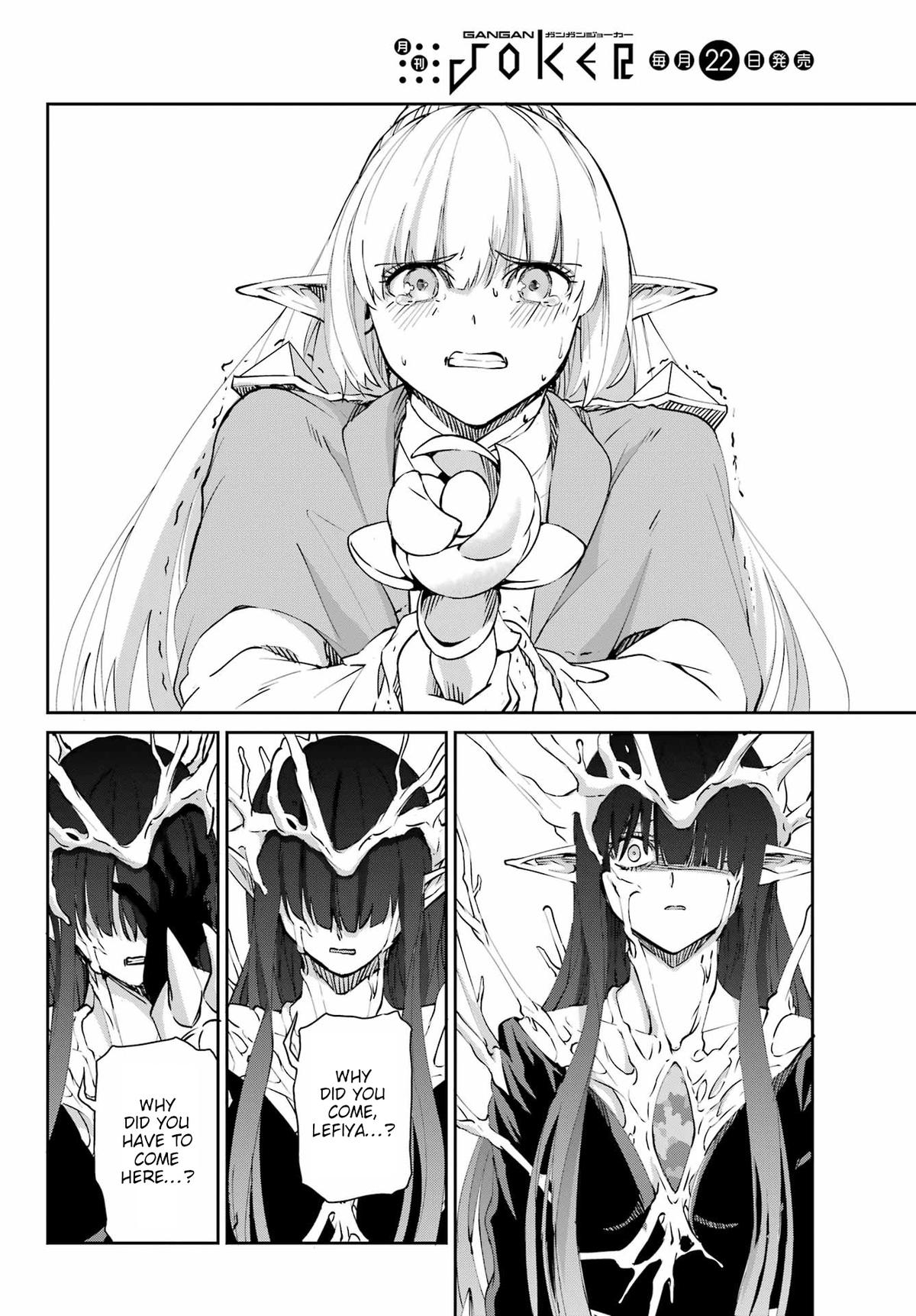 Is It Wrong to Try to Pick Up Girls in a Dungeon? Sword Oratoria quest 126 27