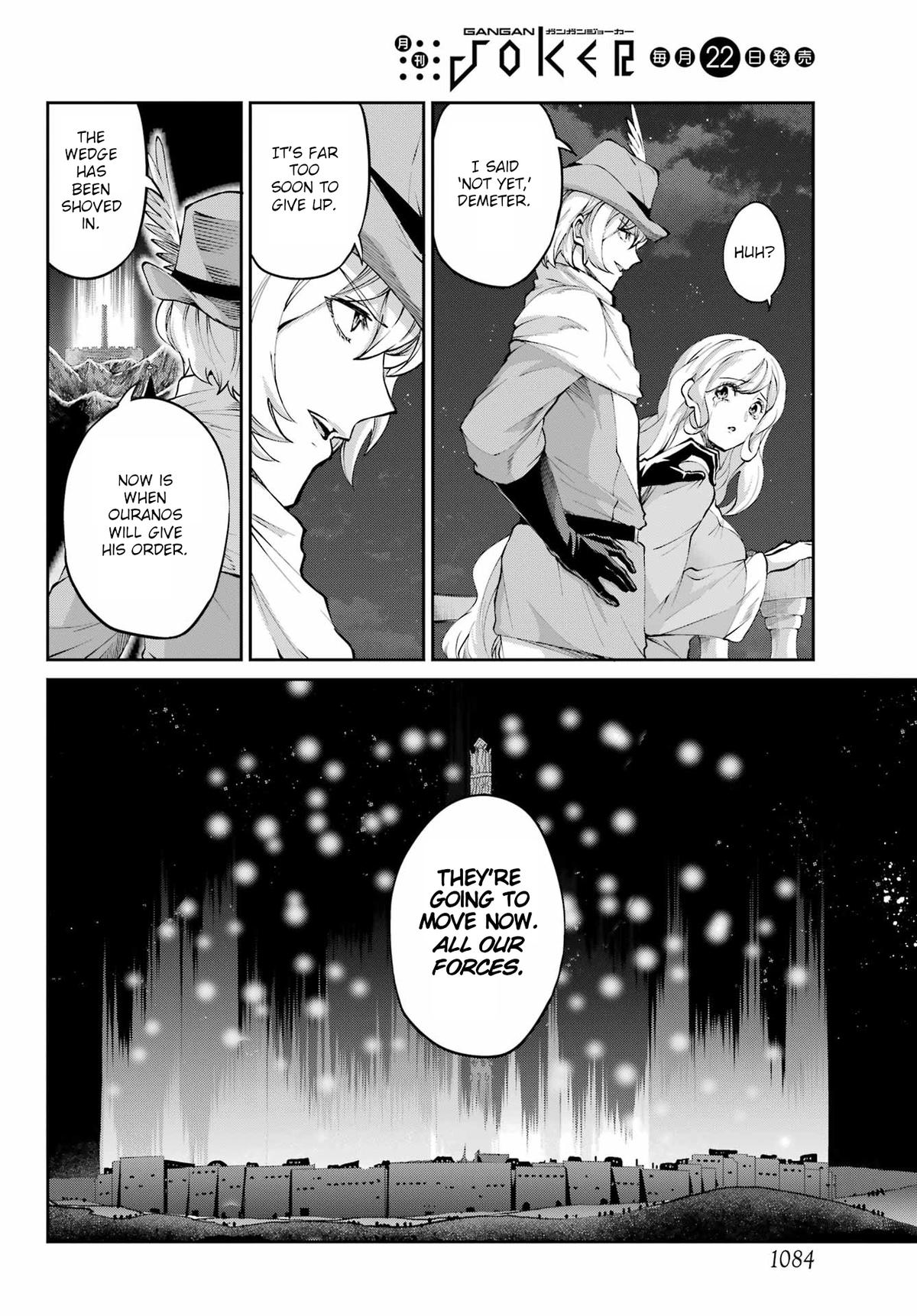 Is It Wrong to Try to Pick Up Girls in a Dungeon? Sword Oratoria quest 128 6