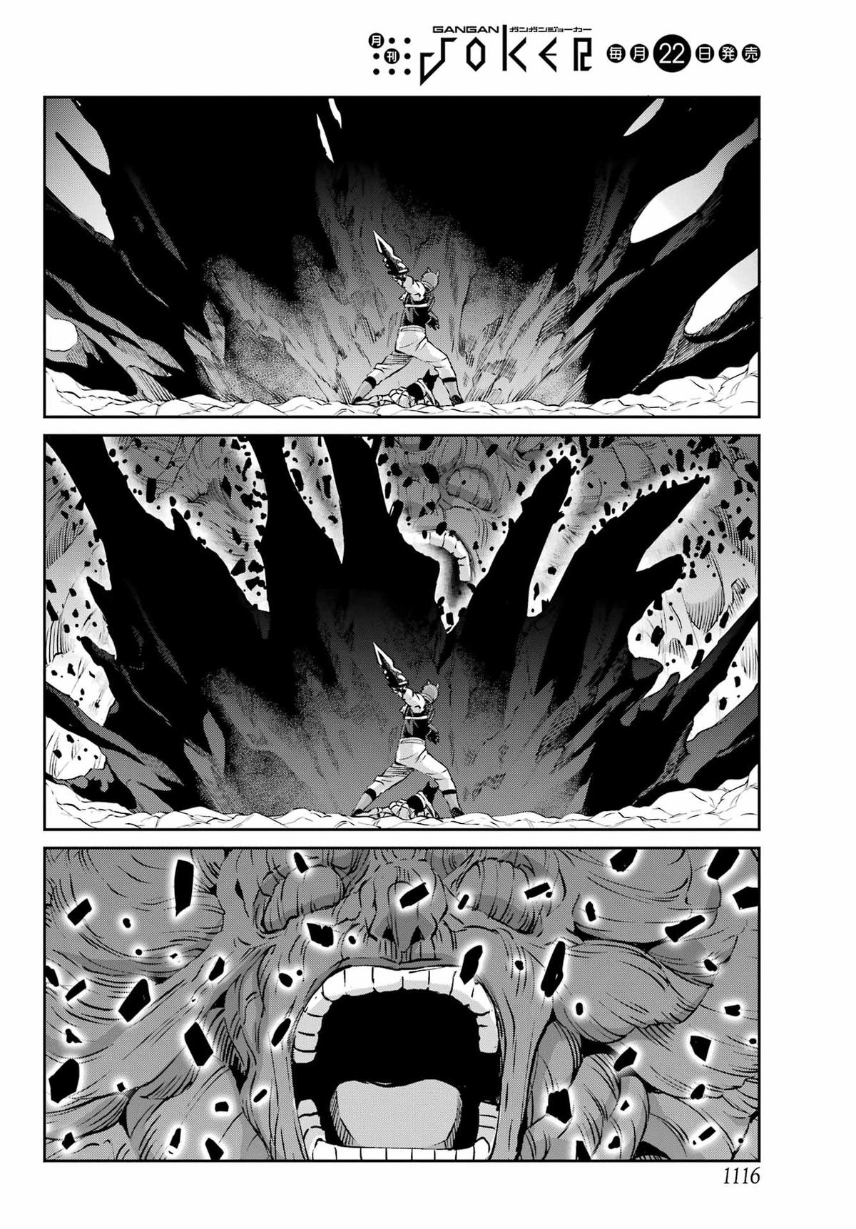 Is It Wrong to Try to Pick Up Girls in a Dungeon? Sword Oratoria quest 128 36