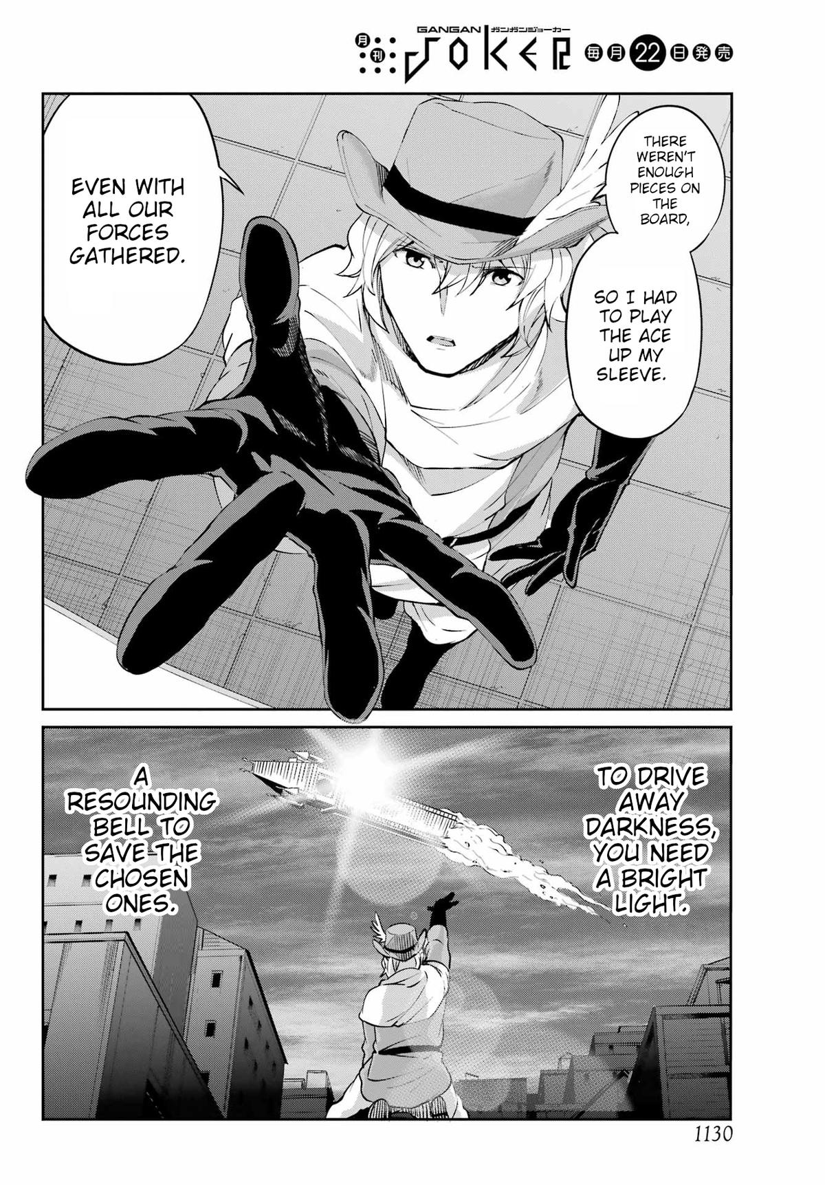 Is It Wrong to Try to Pick Up Girls in a Dungeon? Sword Oratoria quest 128 50