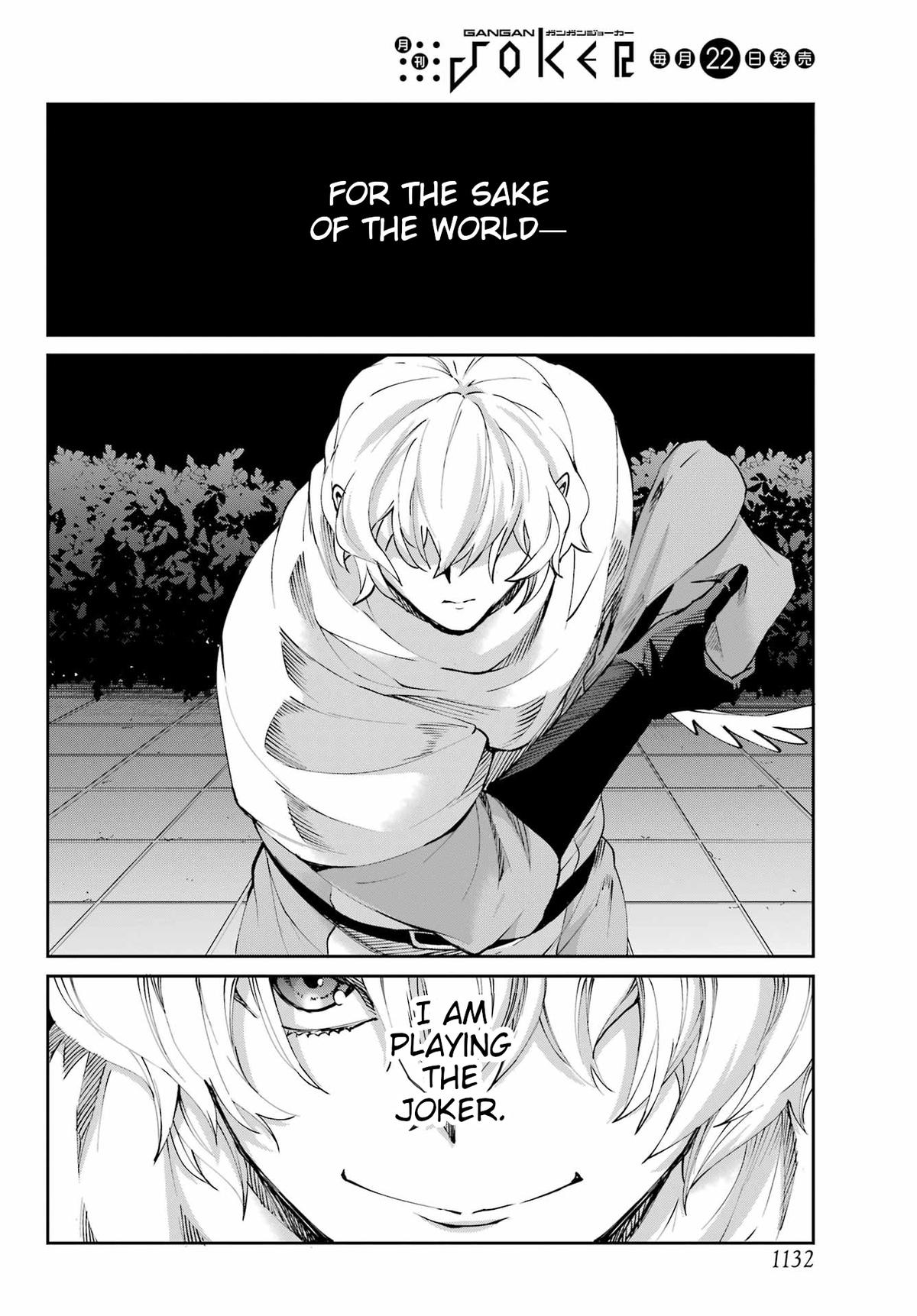 Is It Wrong to Try to Pick Up Girls in a Dungeon? Sword Oratoria quest 128 52