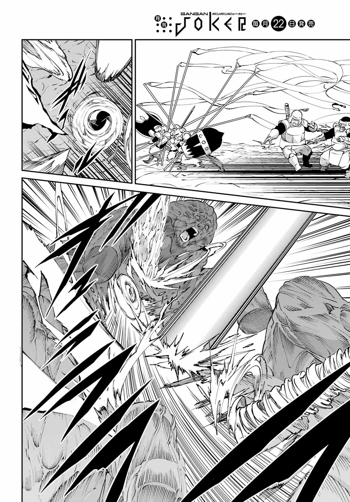 Is It Wrong to Try to Pick Up Girls in a Dungeon? Sword Oratoria quest 129 29